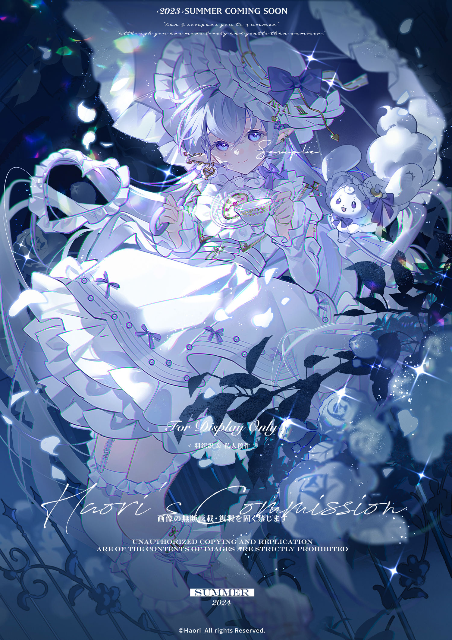 月下茶会头像同人高清图