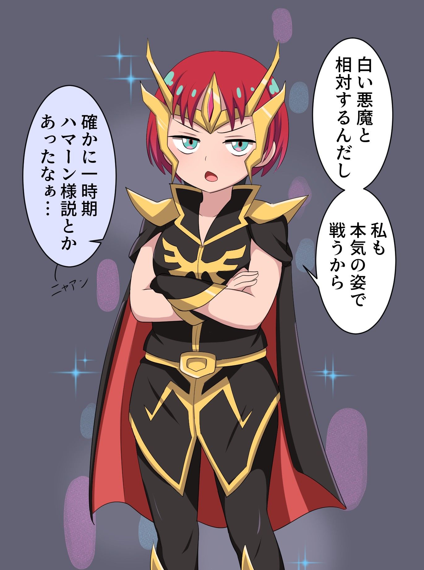 ゼクノヴァ変身してみたいマチュ