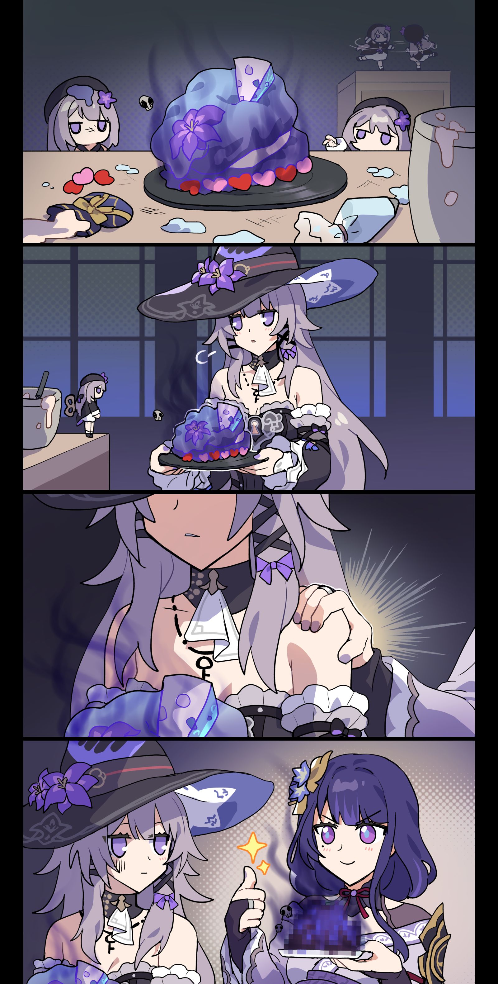 無題-星穹铁道大黑塔