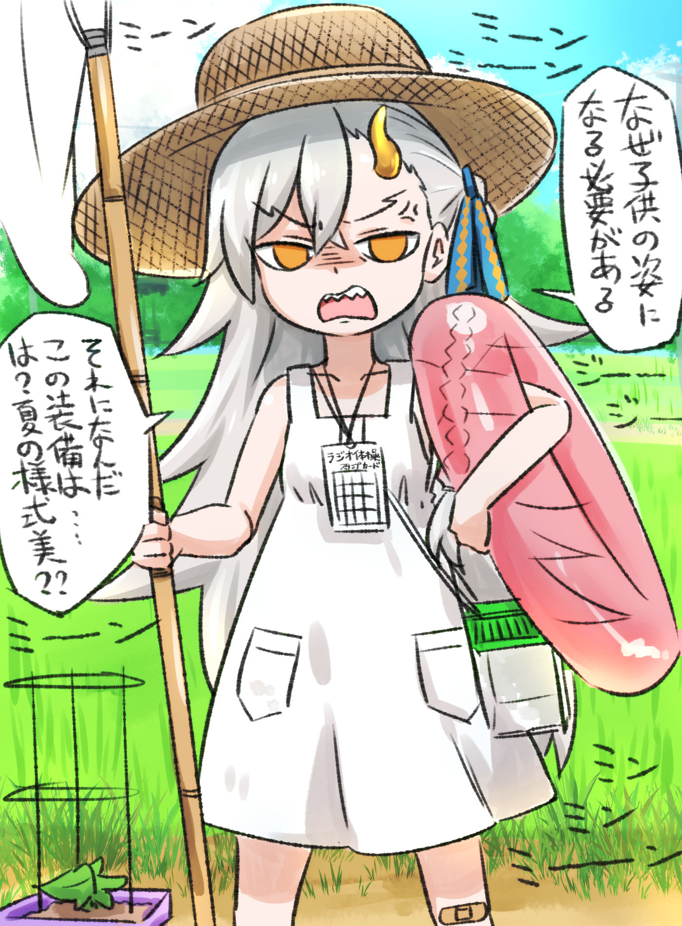 ロリに戻って夏休み満喫生活から始めなさい插画图片壁纸