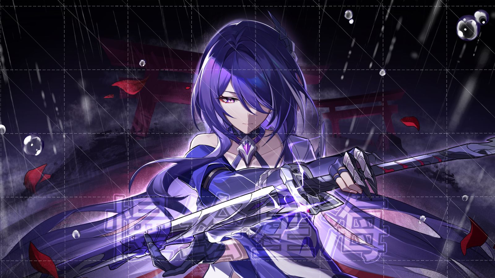 崩坏星穹铁道丨黄泉 横版插画