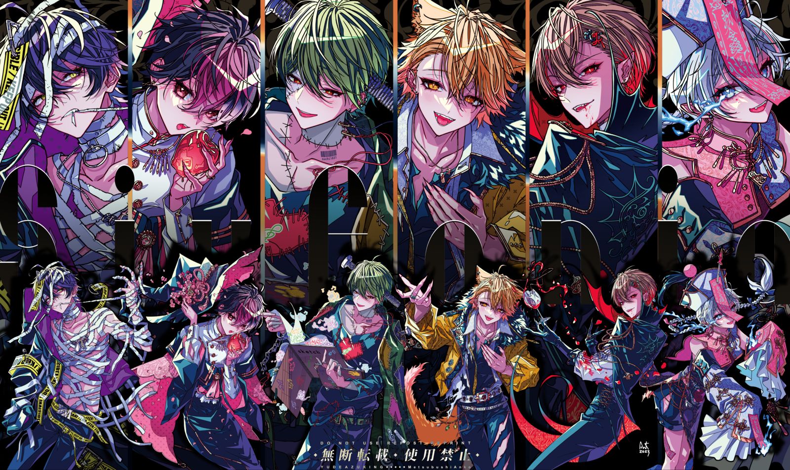 【シクフォニ】ハロウィンイラスト插画图片壁纸