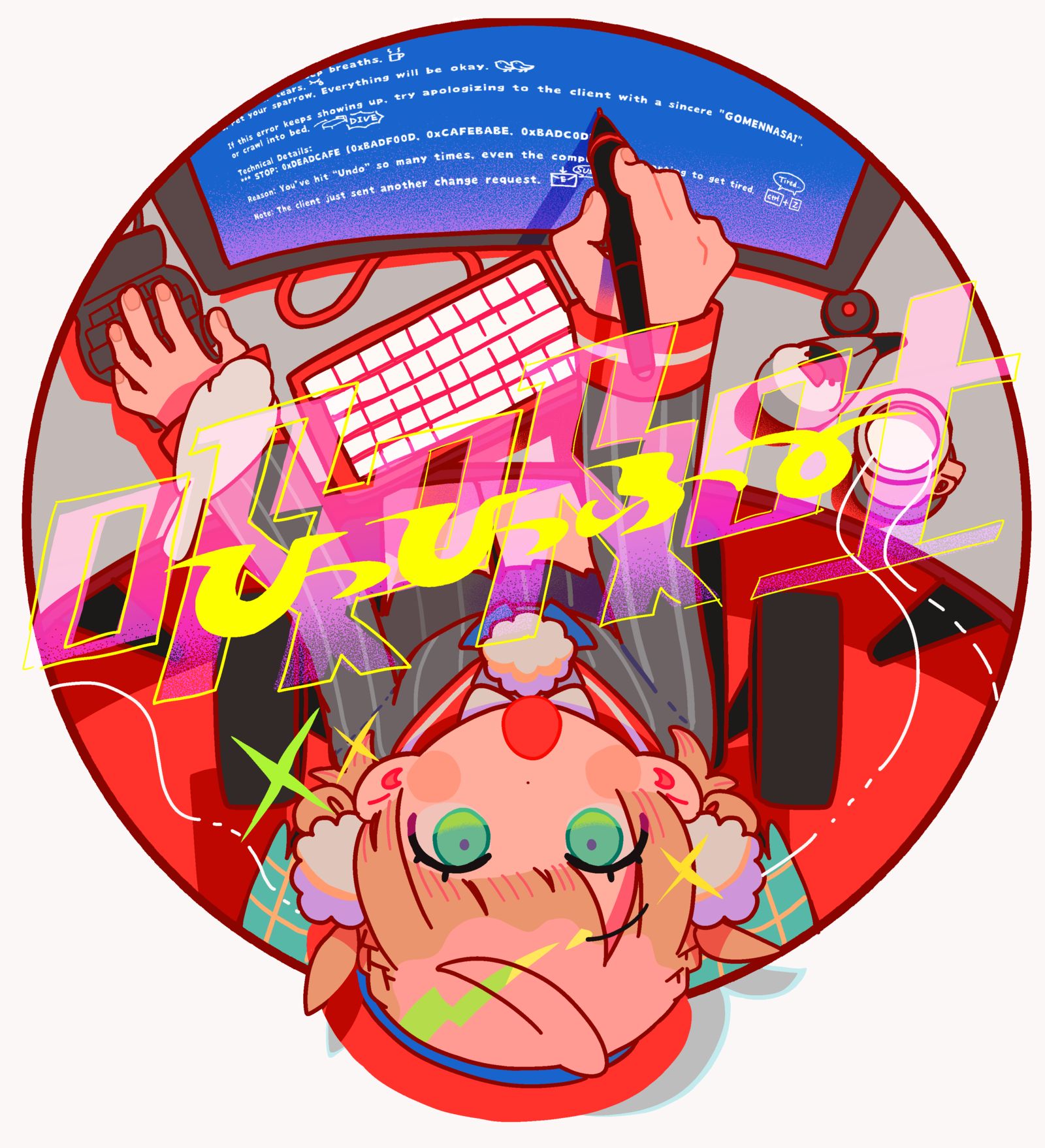 【宣伝】ひっひっふー