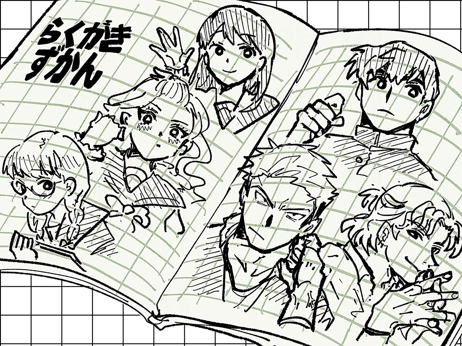 【創作】らくがきずかん-結び放題-