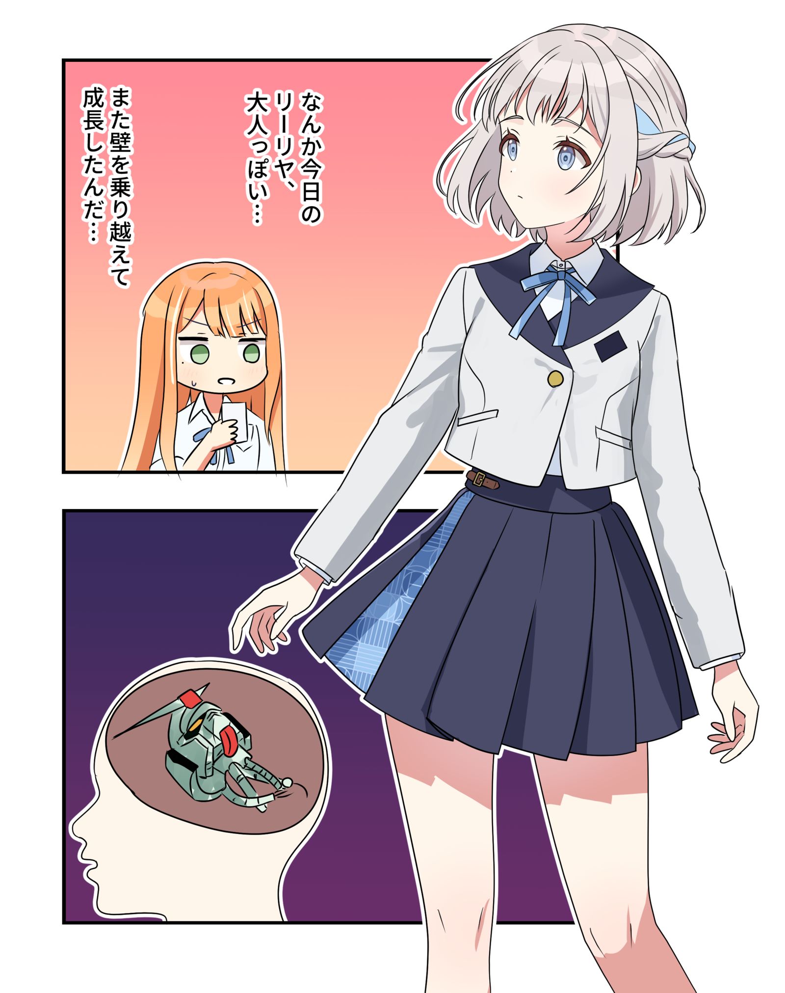 学マス漫画2226插画图片壁纸