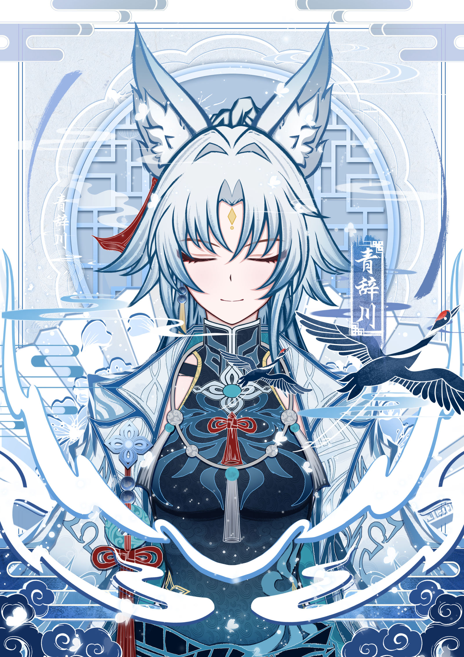 飛霄-星穹铁道飞霄