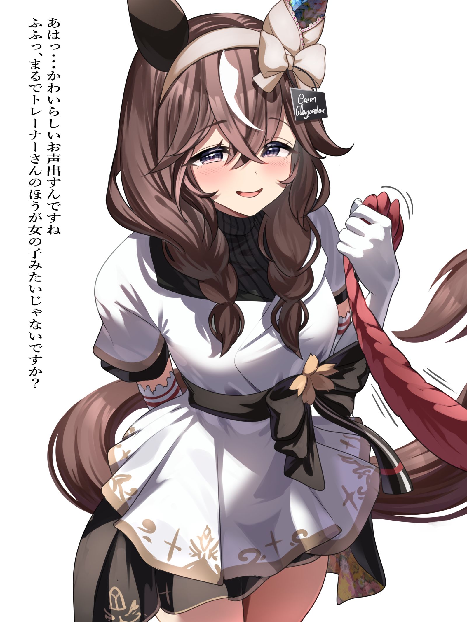 ブーケにひっぱられたい头像同人高清图