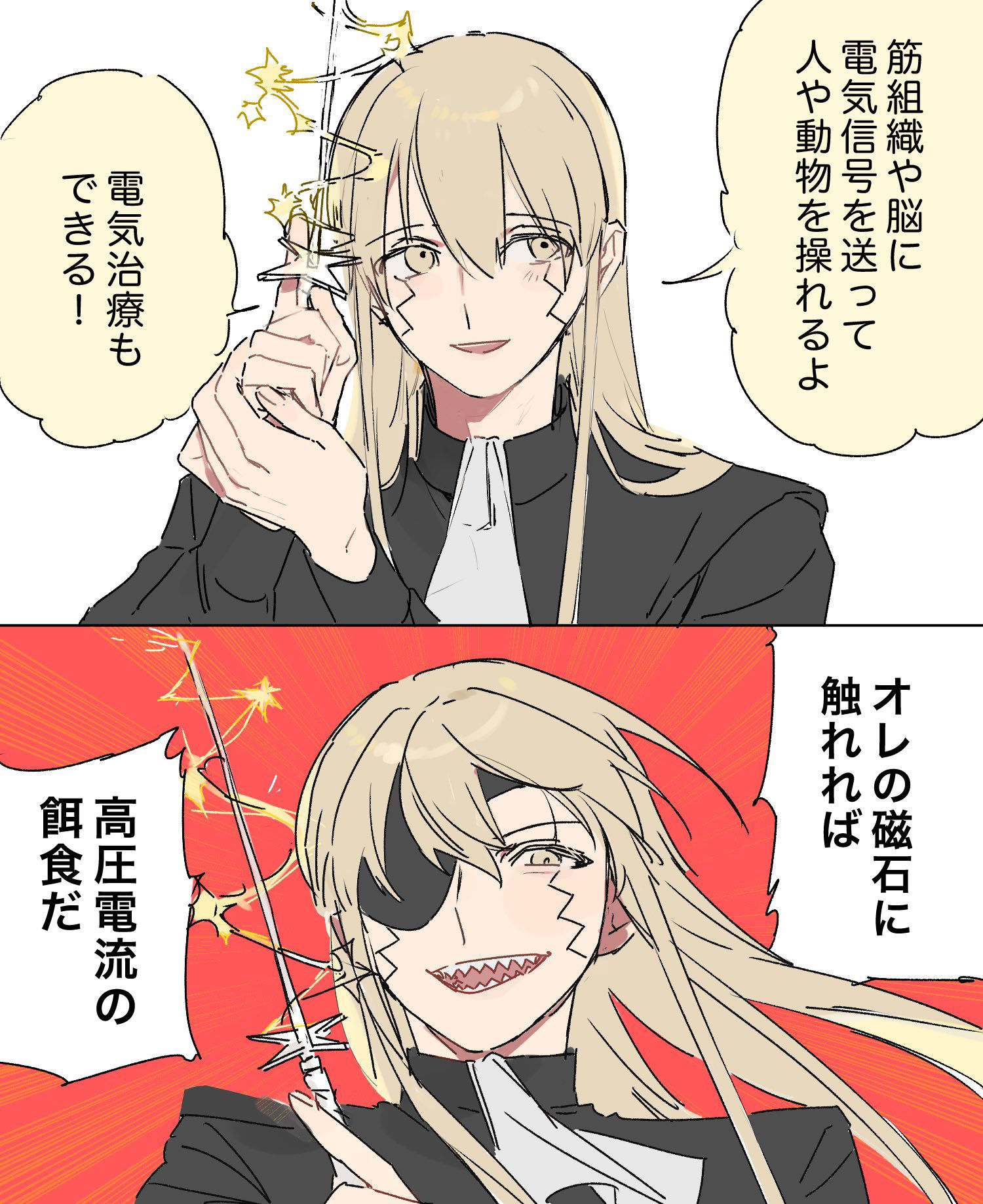 まとめました2头像同人高清图