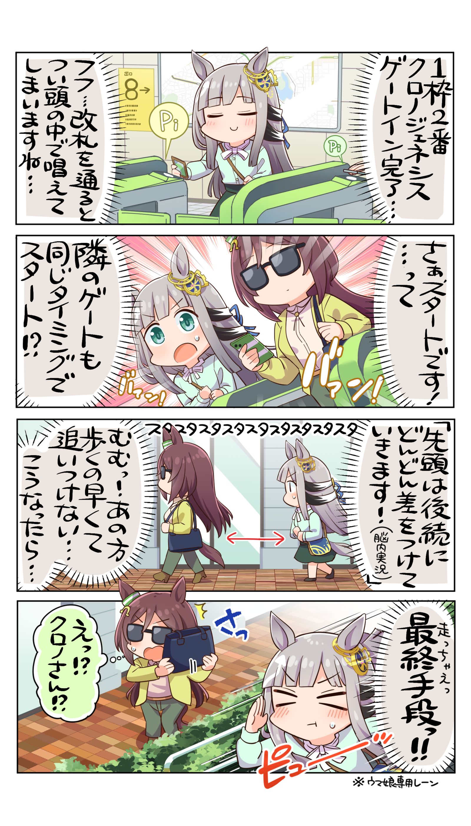 お主何者头像同人高清图