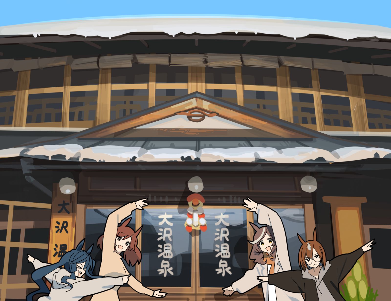 大沢温泉はいいぞ插画图片壁纸