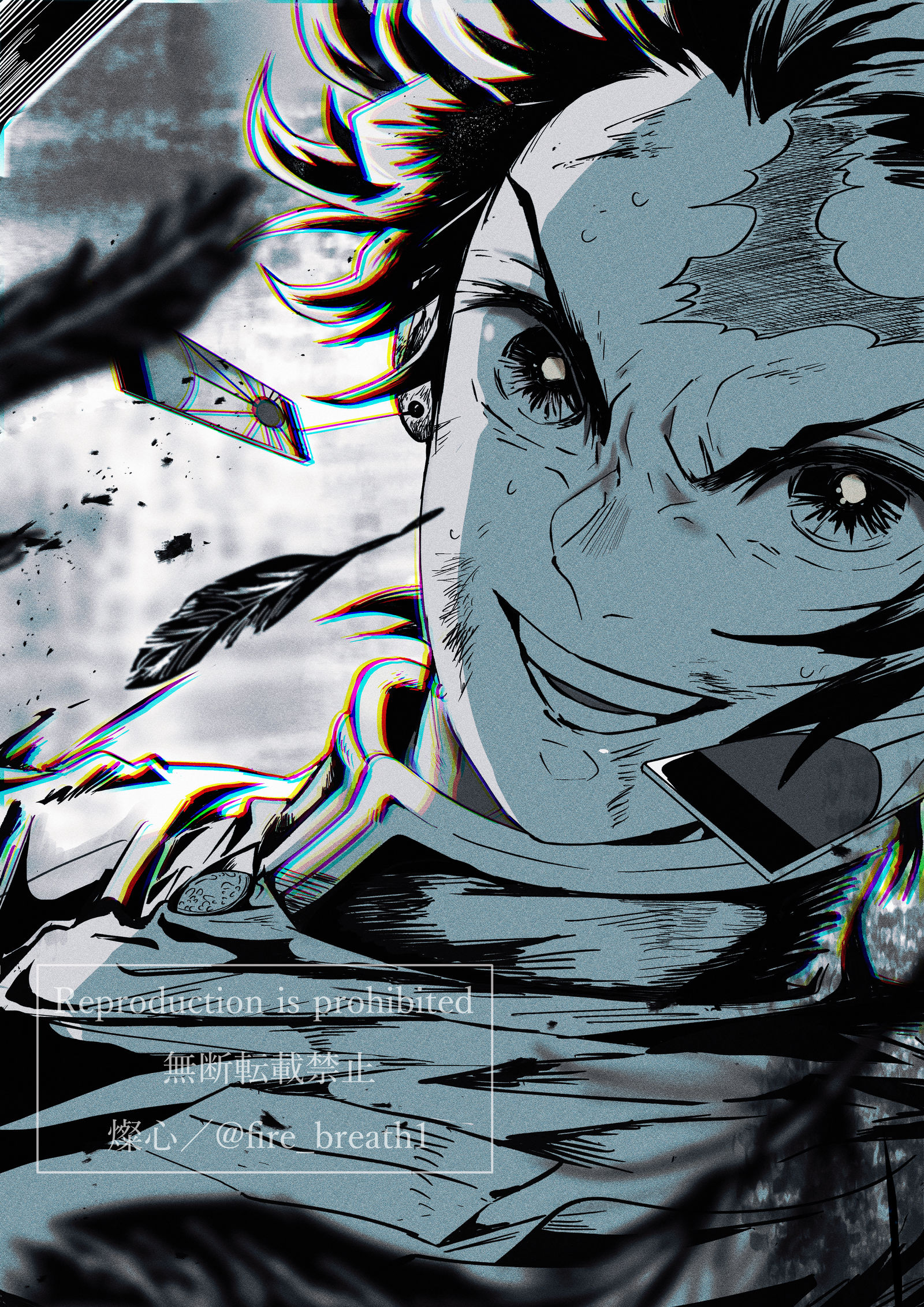 お前もな-刀鍛冶の里編灶门炭治郎