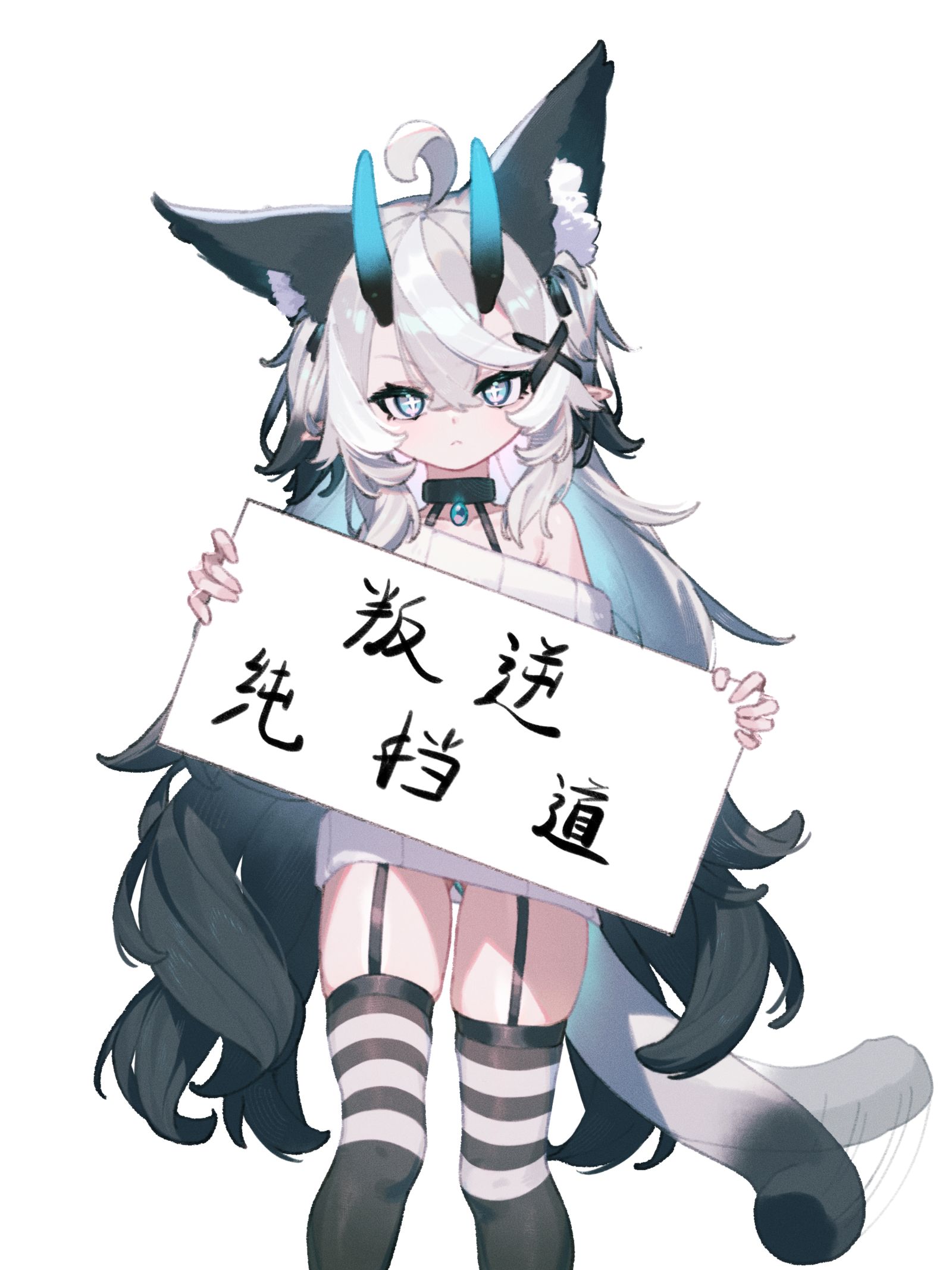 拦路角猫-女孩子萝莉