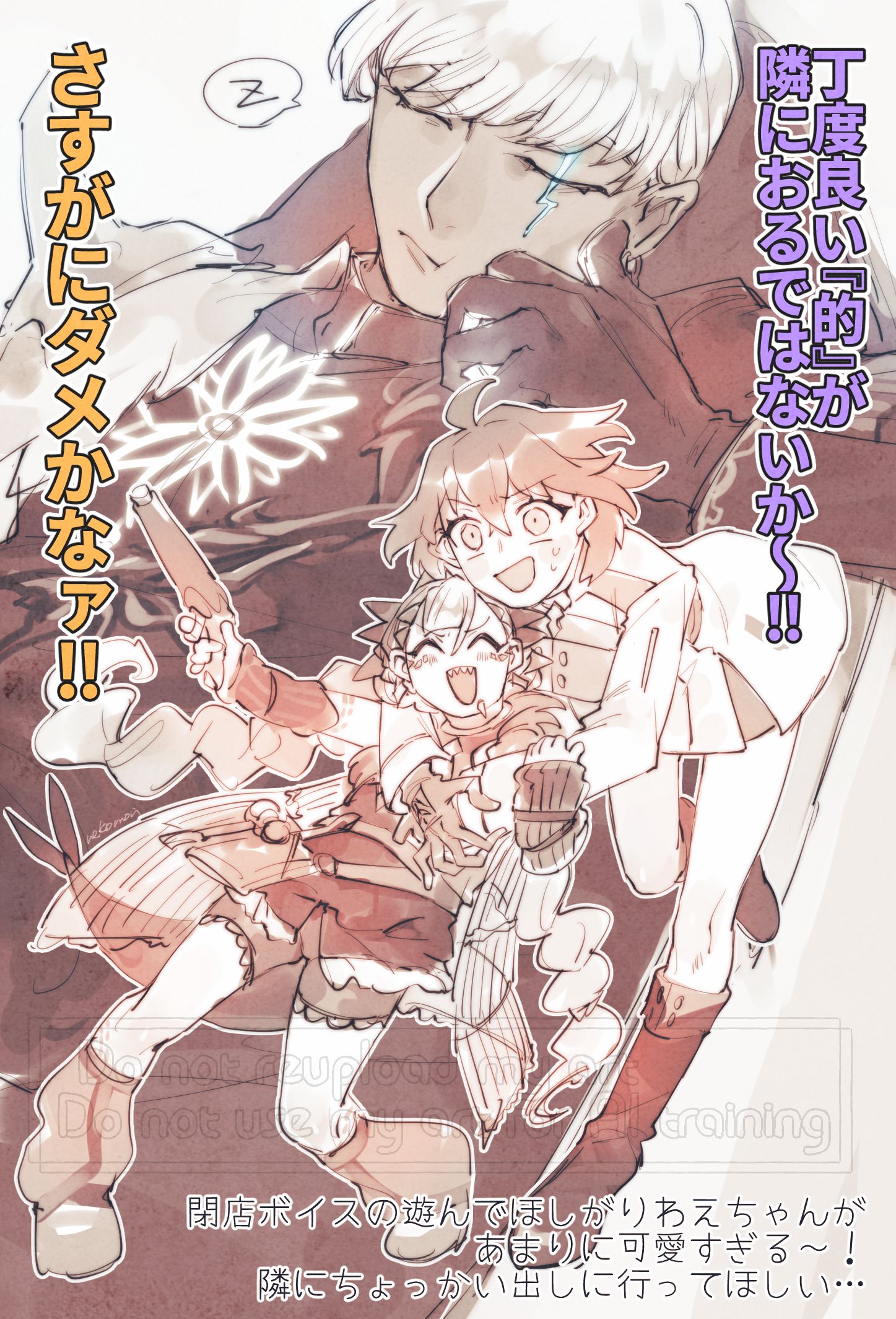 インドラの大試練楽しかったの絵插画图片壁纸