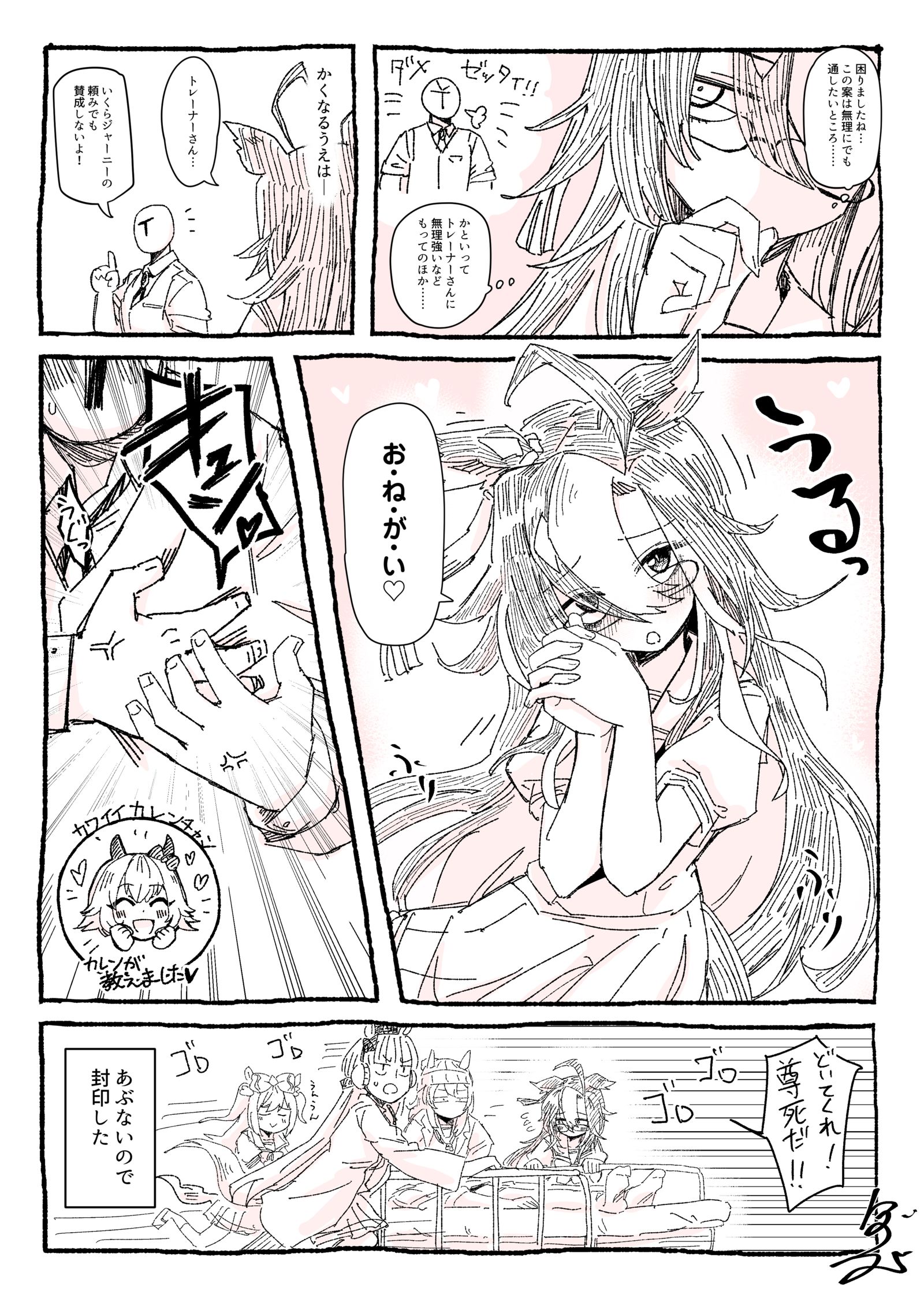 ジャーニーの過剰供給头像同人高清图