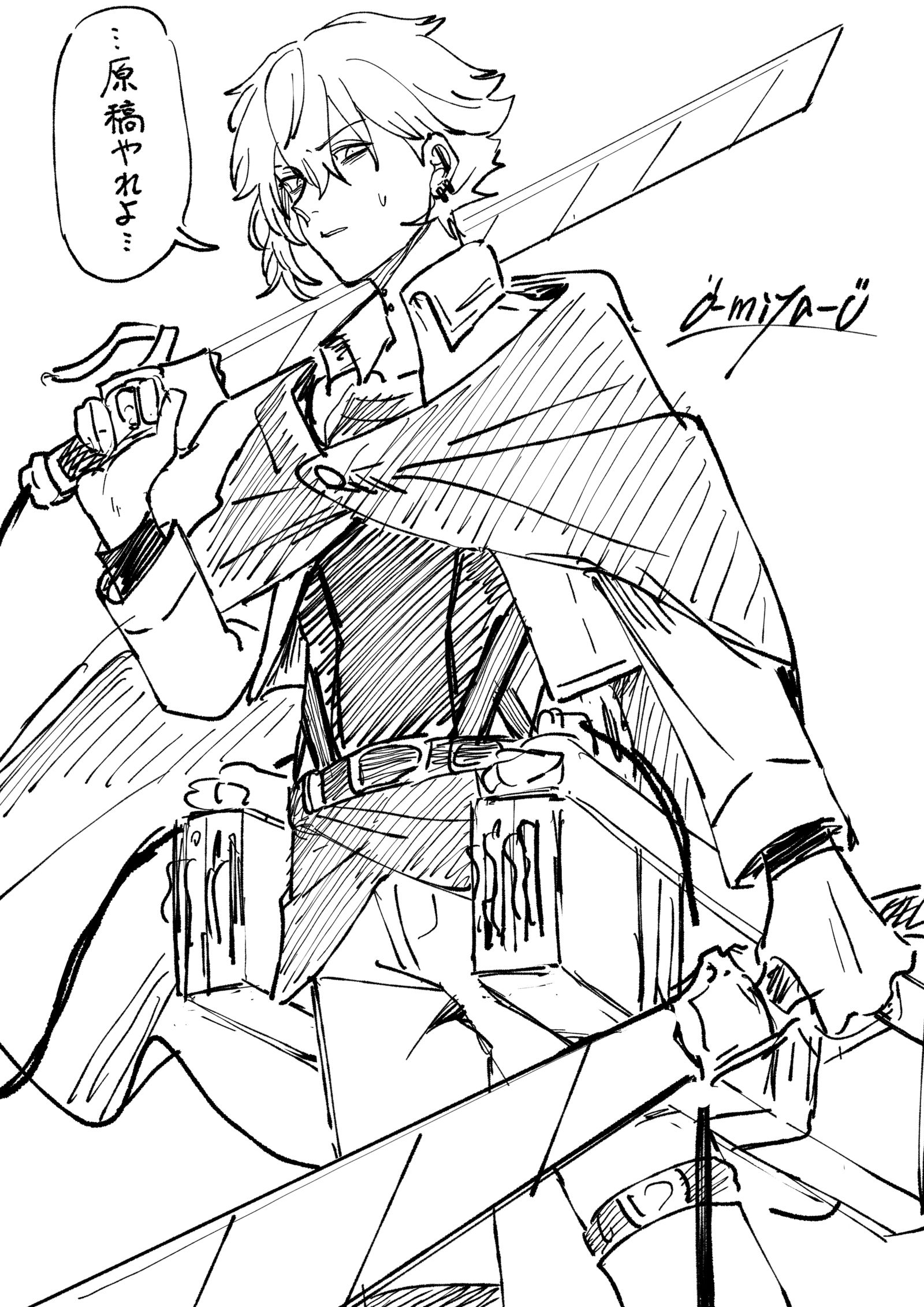 魔が差した插画图片壁纸