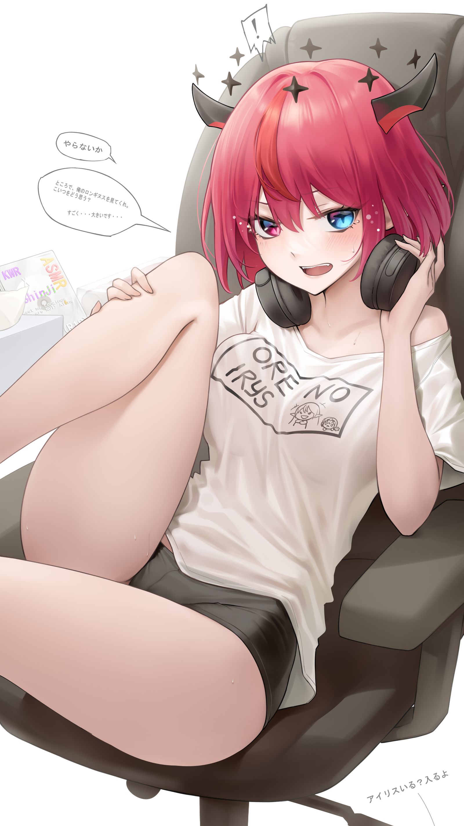 EroRys :D-HololiveENIRyS