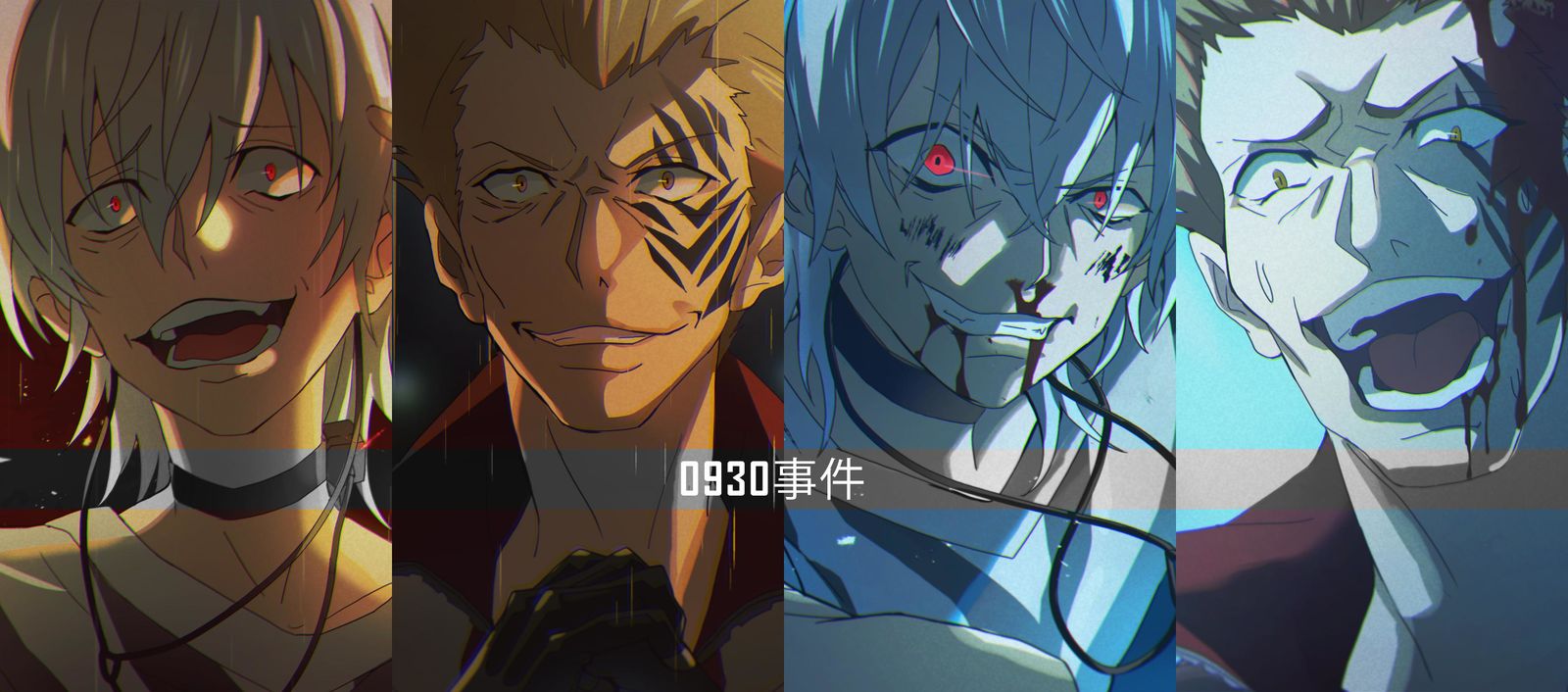 ０９３０事件头像同人高清图