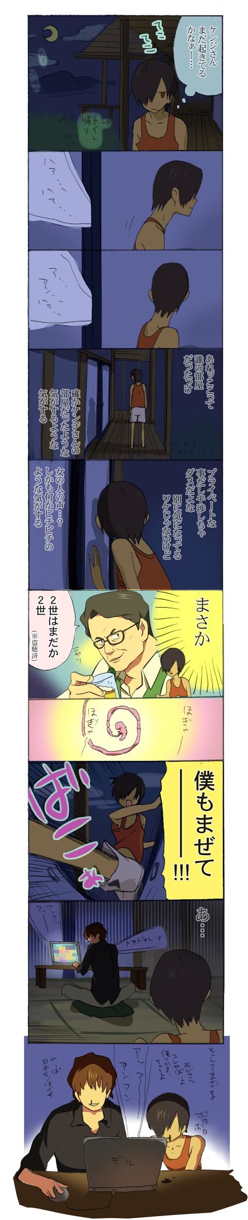 夜廊下にて-夏日大作战池沢佳主马