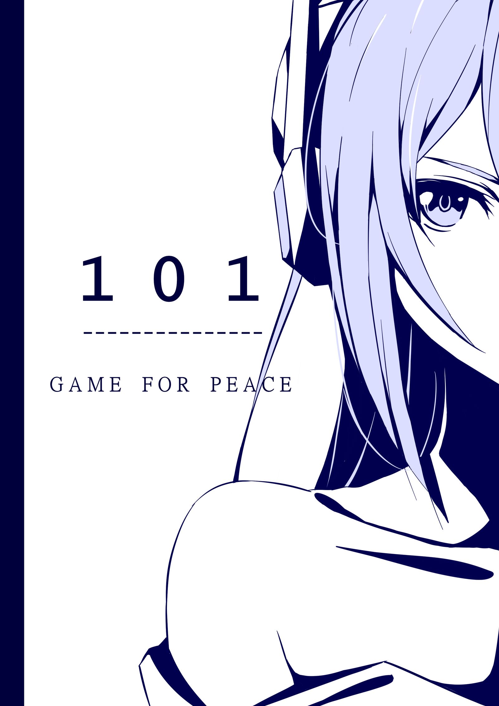 火箭少女插画图片壁纸