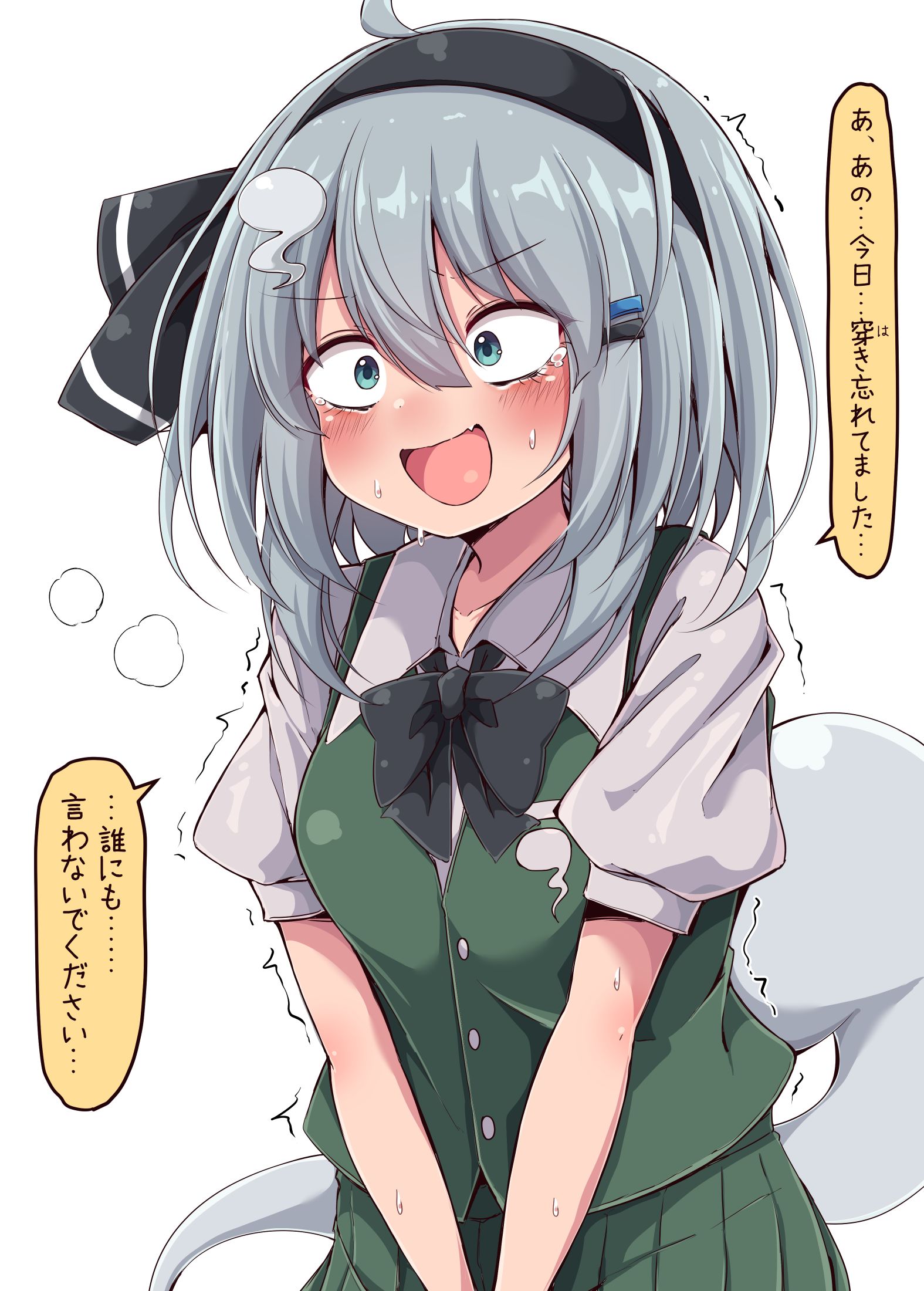 寝ぼけててうっかりしてた妖夢ちゃん