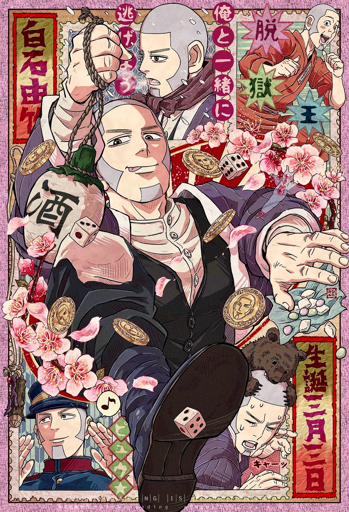 ☆白石由竹生誕祭☆头像同人高清图