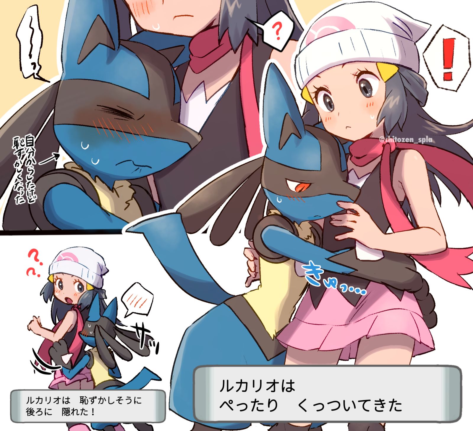 なつき头像同人高清图