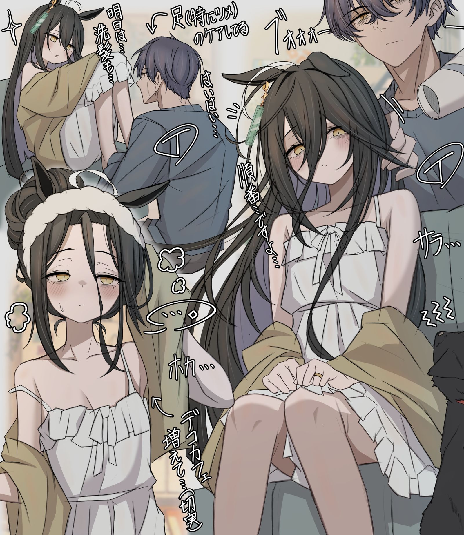 カフェの綺麗な髪、お手入れ大変そう