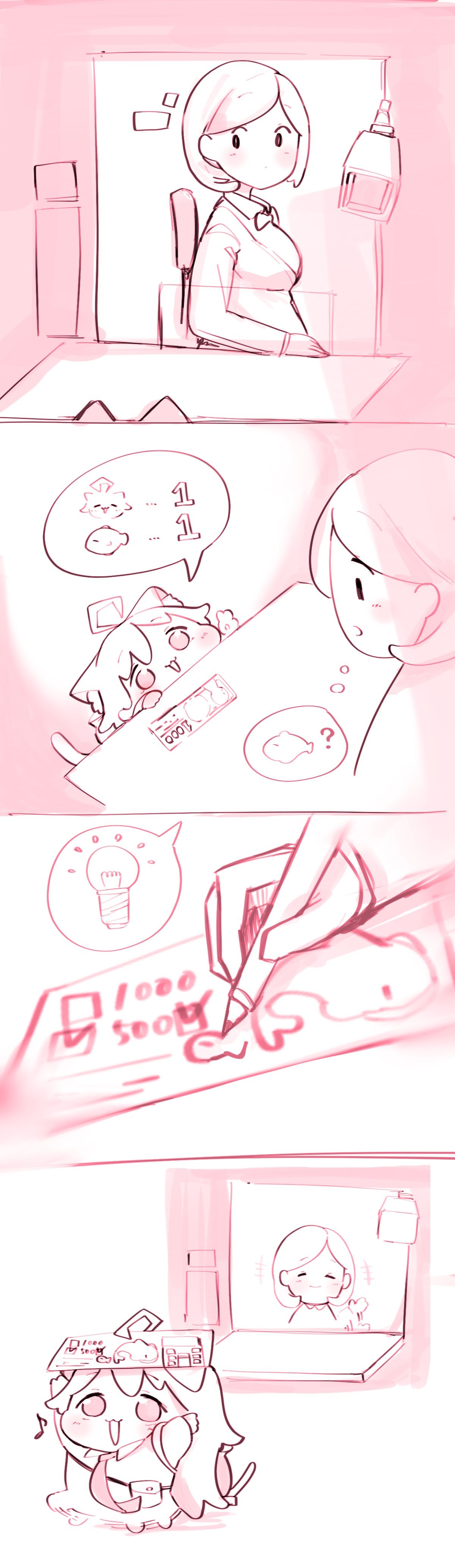 ぶるーにゃーかいぶ68