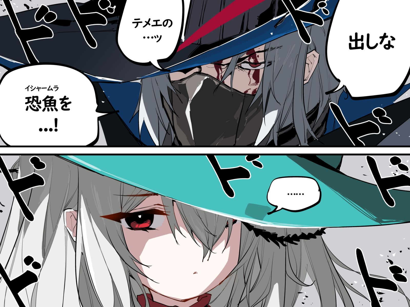 ウルピッピの奇妙な冒険