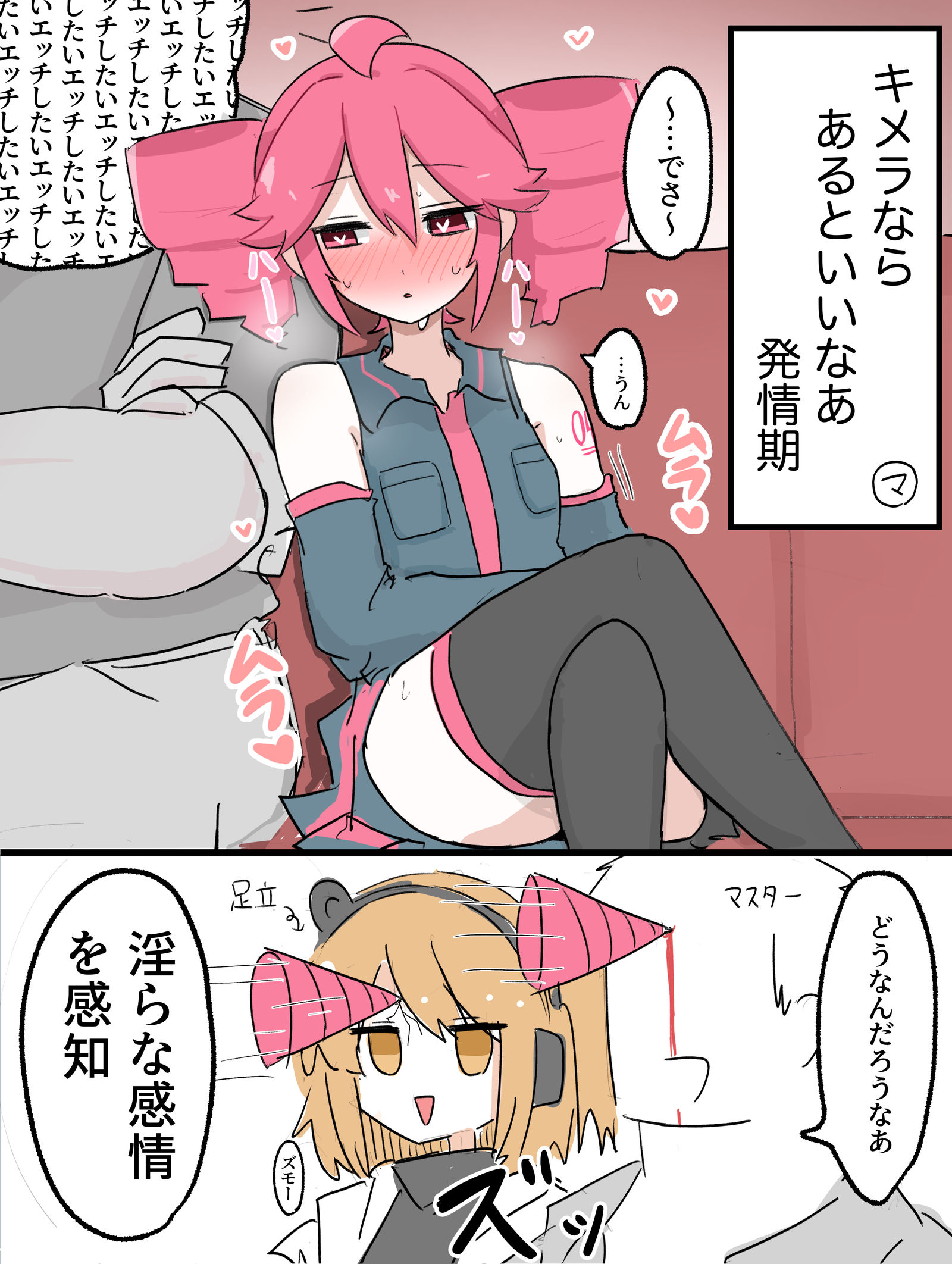 まとめ插画图片壁纸