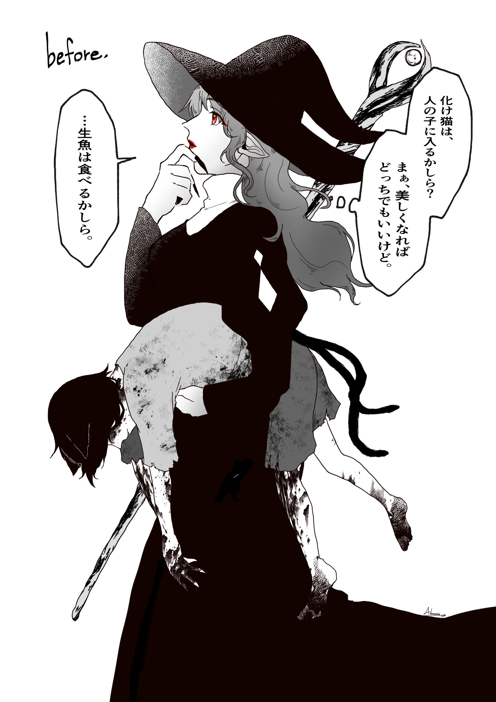 美しい物好きな魔女头像同人高清图