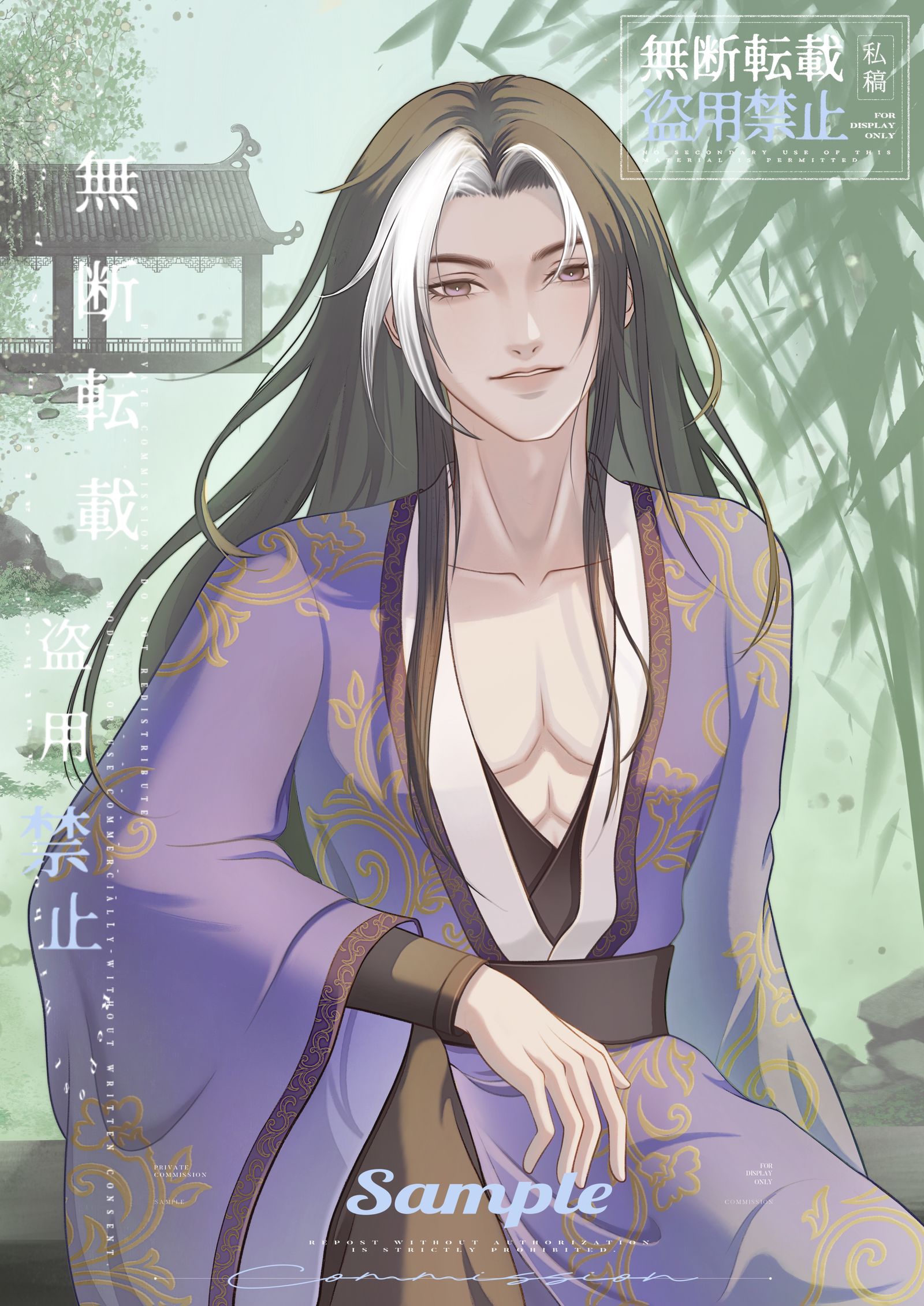 晏无师头像同人高清图