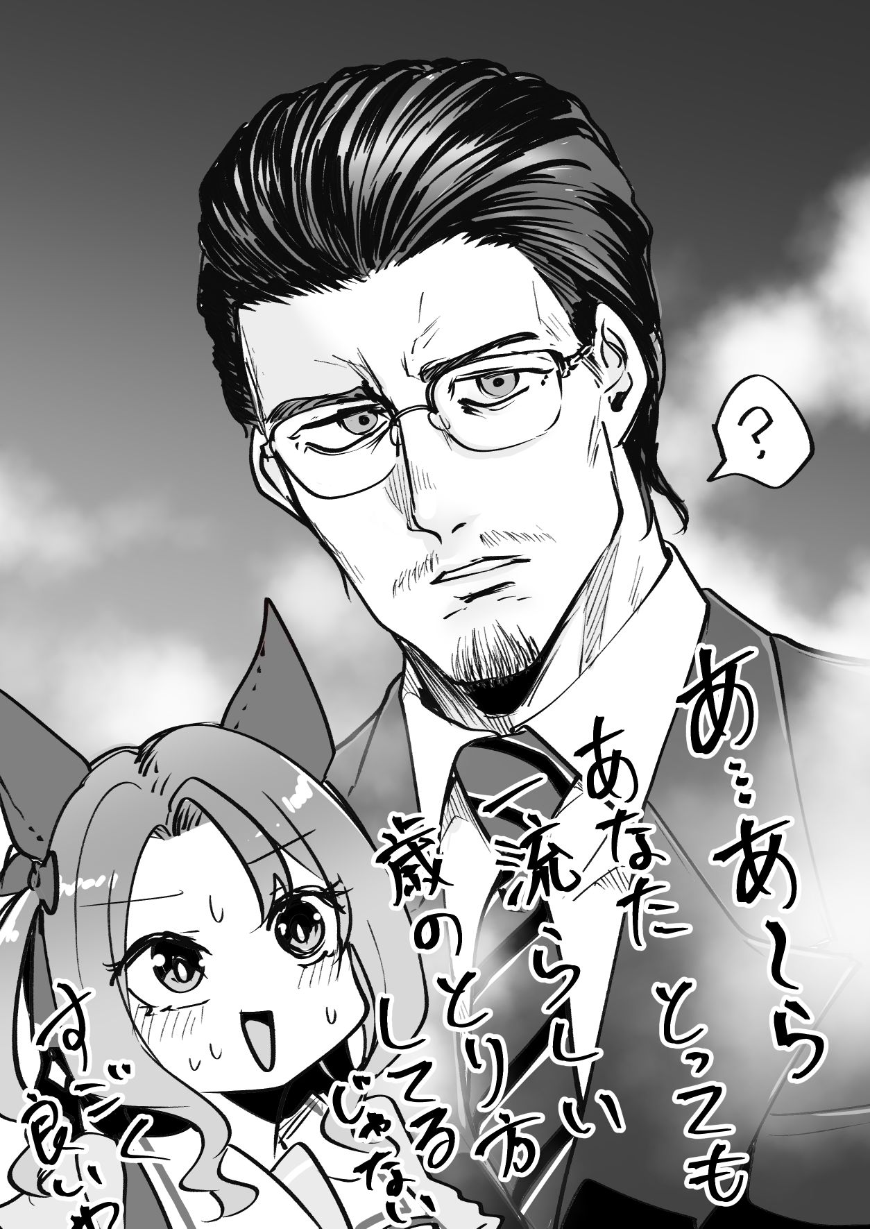 うちのキントレが10年バズーカを食らったら插画图片壁纸