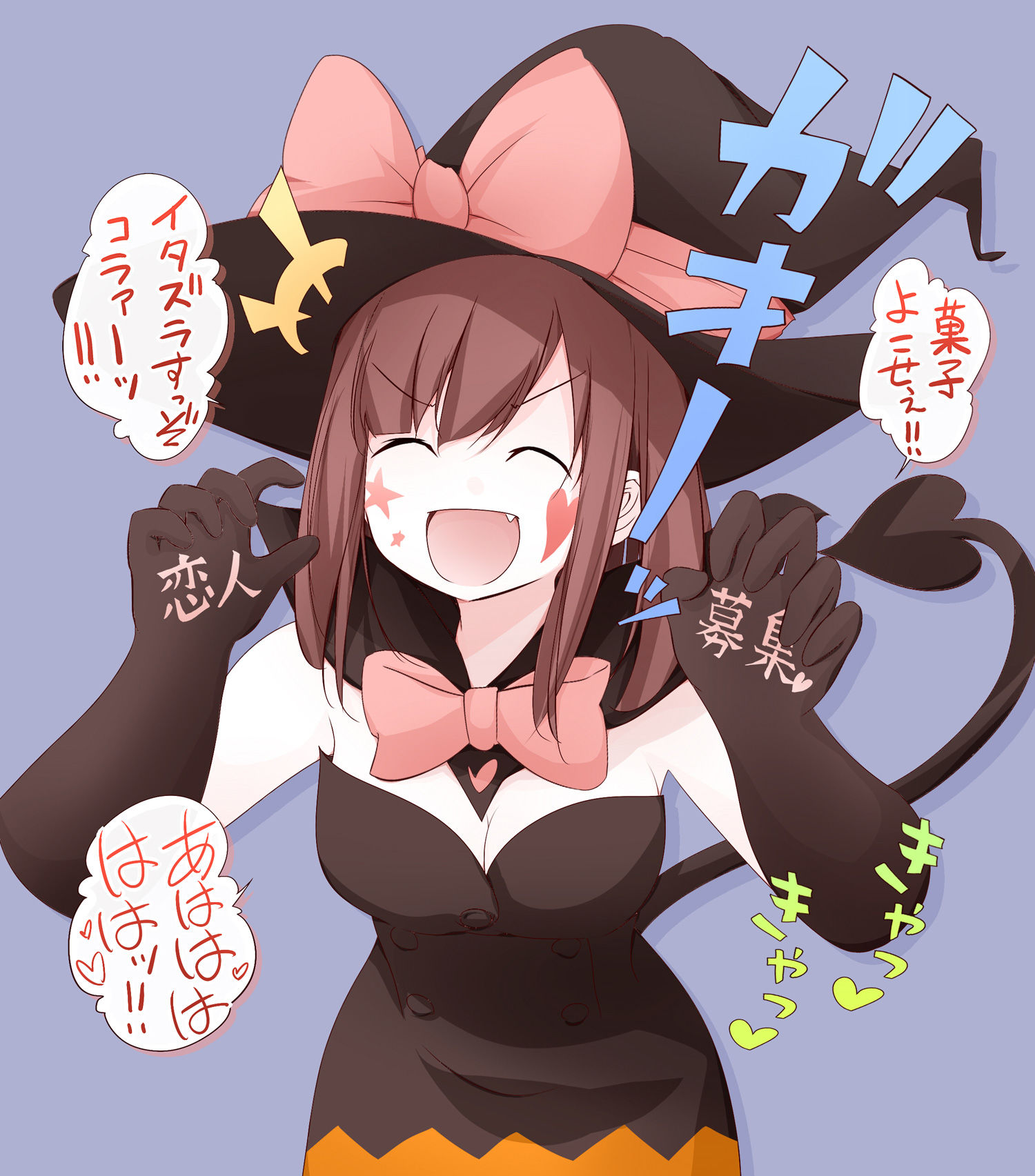 菓子よこせぇ！イタズラすっぞコラァーッ！女子が現れた！どうする？插画图片壁纸