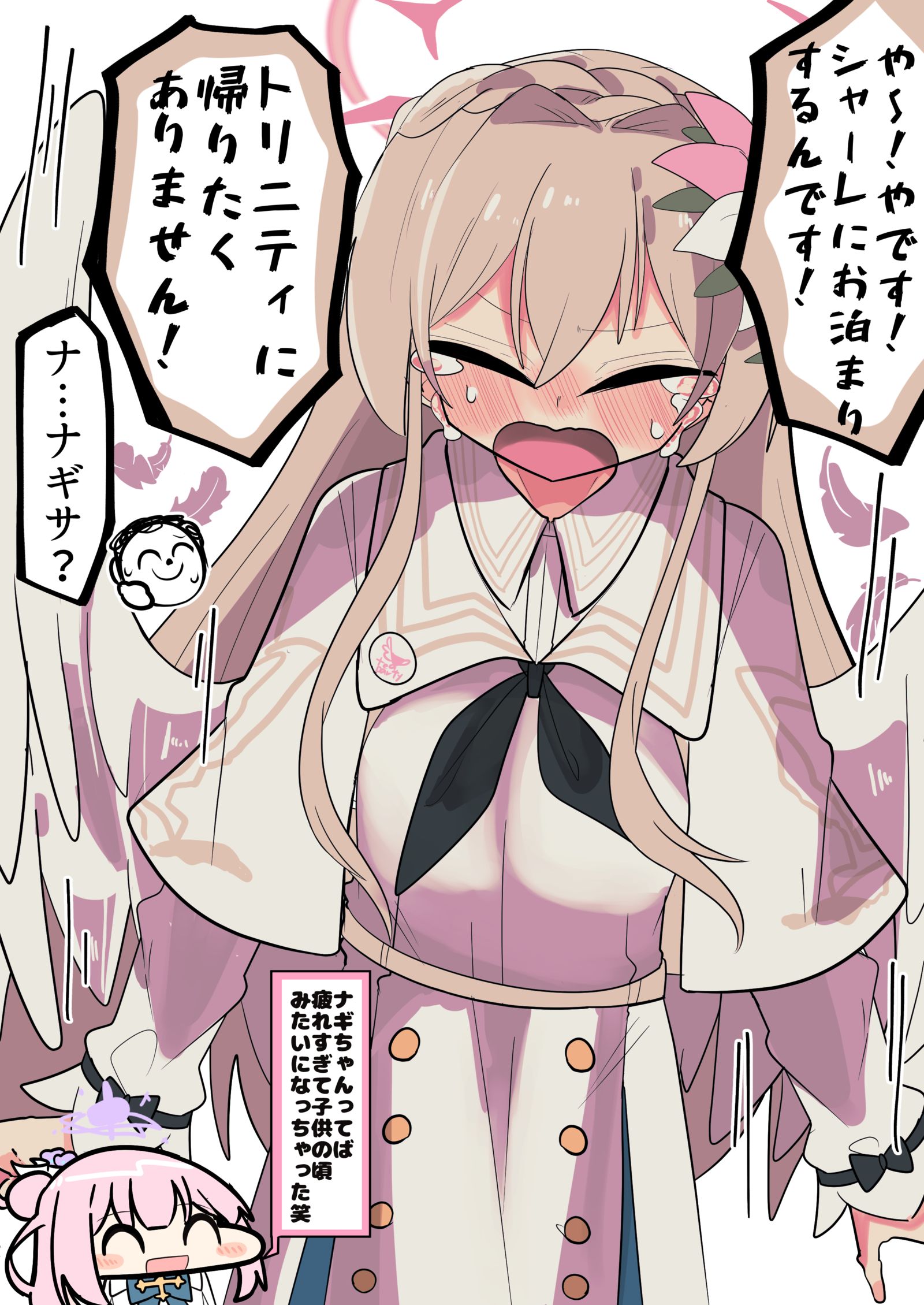 幼児退行ナギちゃん…插画图片壁纸