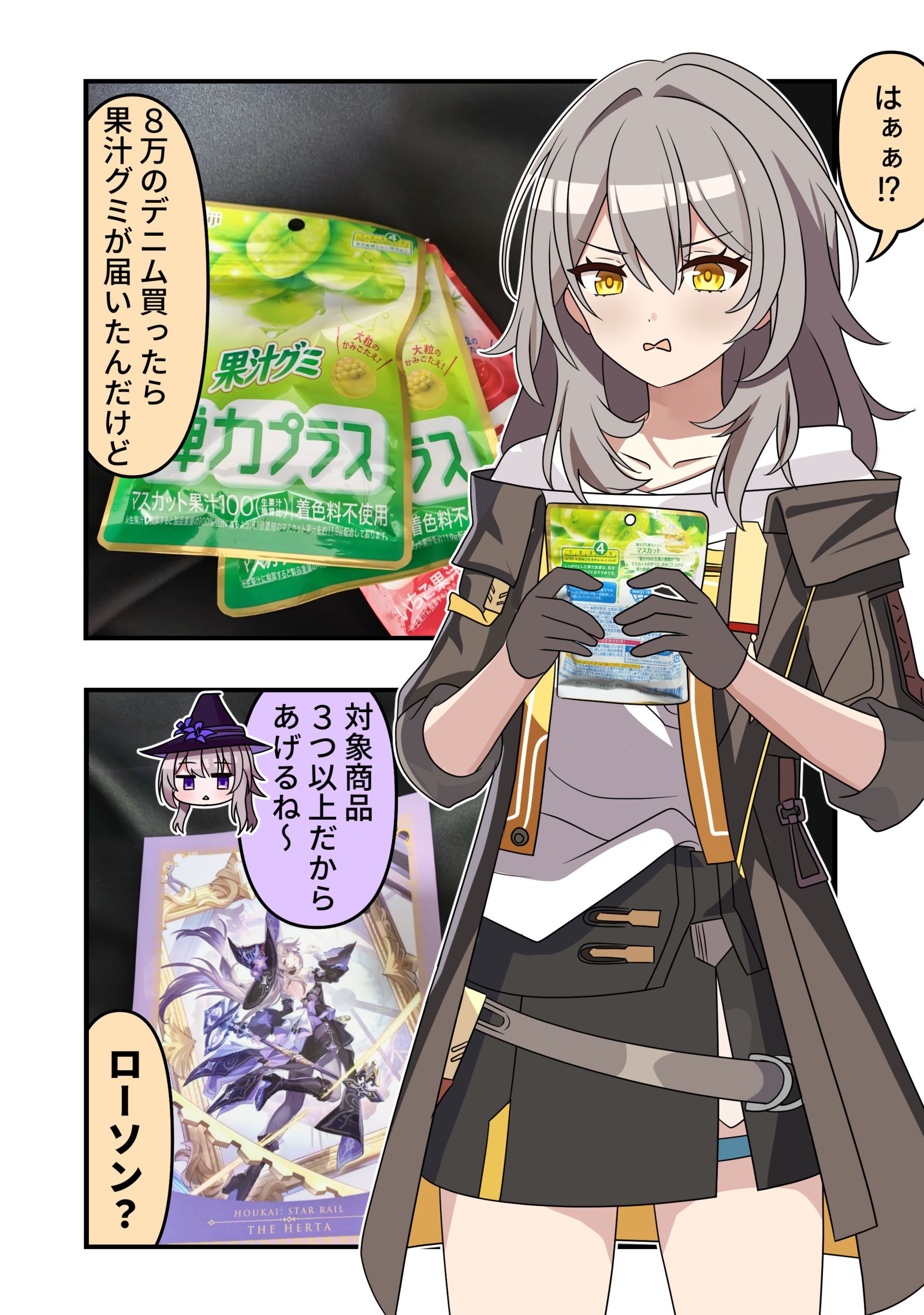 スタレ漫画2155插画图片壁纸