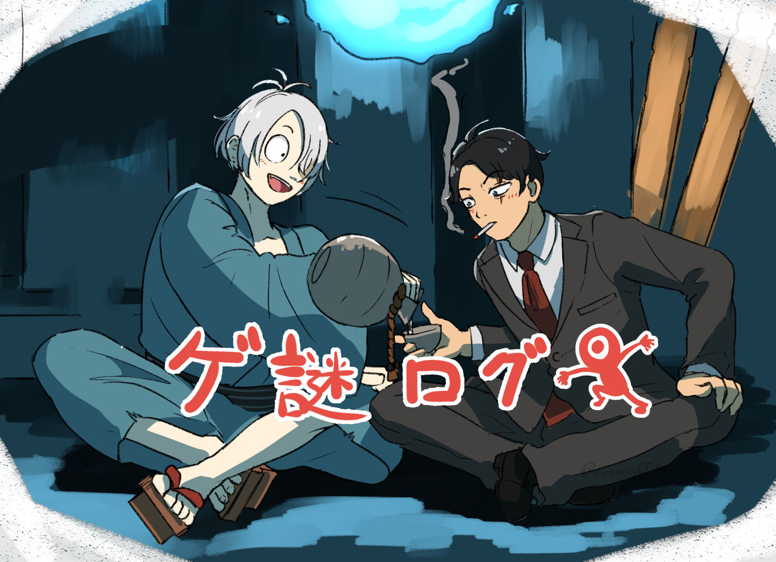ゲ謎ログ头像同人高清图