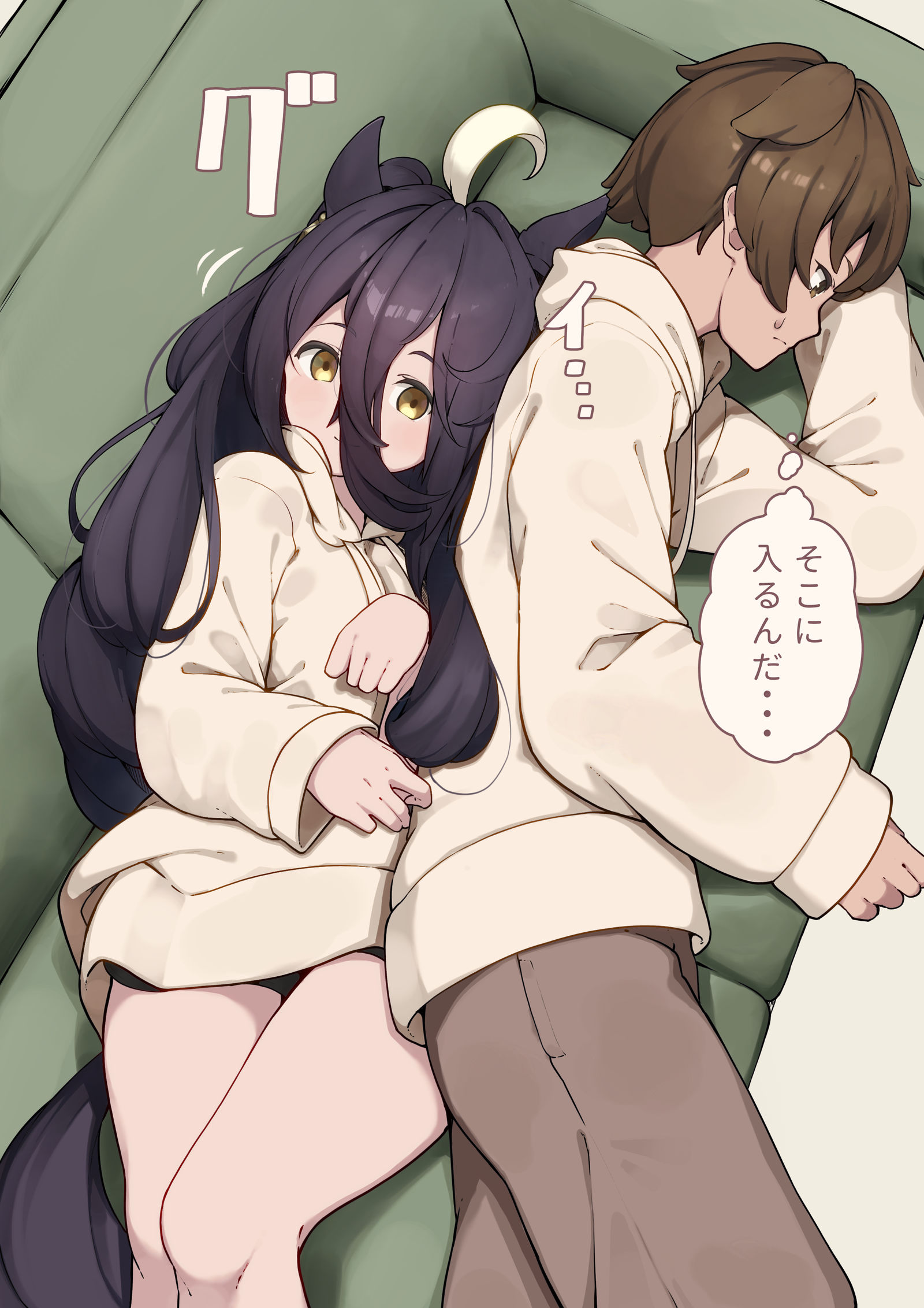 カフェさんは猫っぽいので隙間に入りたがります头像同人高清图