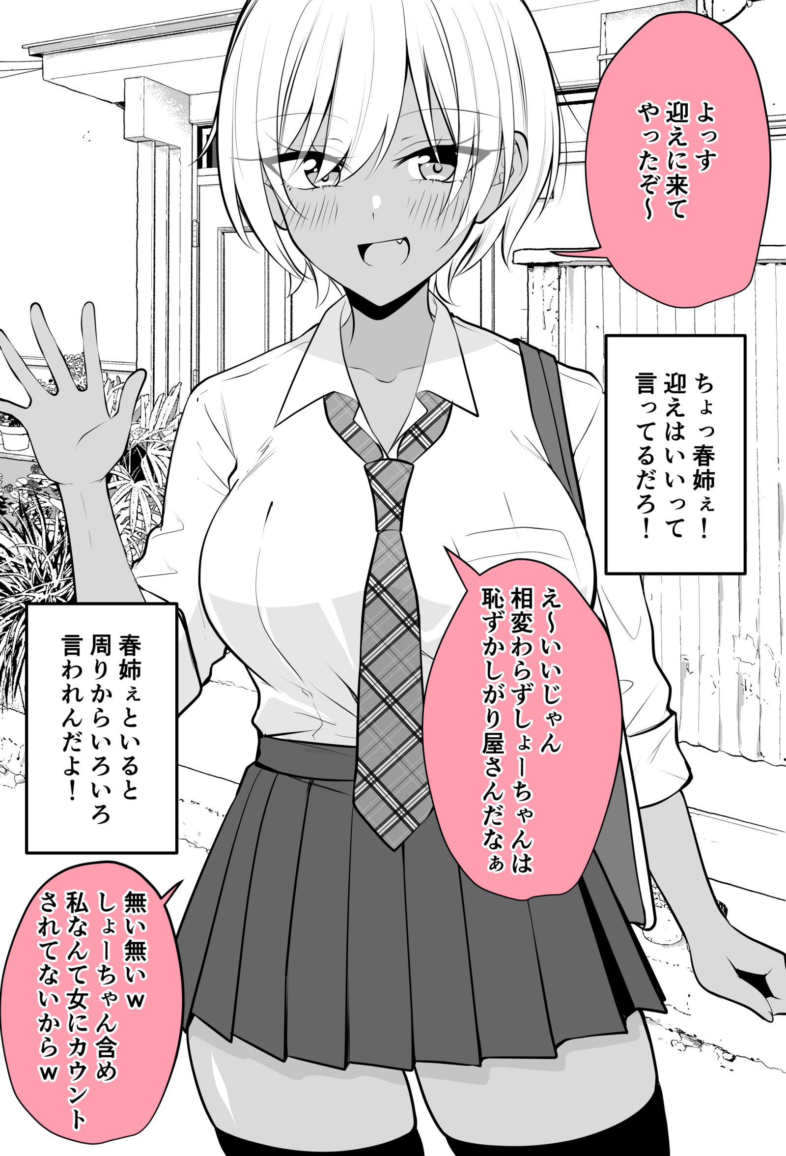 自分の性癖混ぜられるやつ全部混ぜたらめっちゃ可愛い子ができる説头像同人高清图
