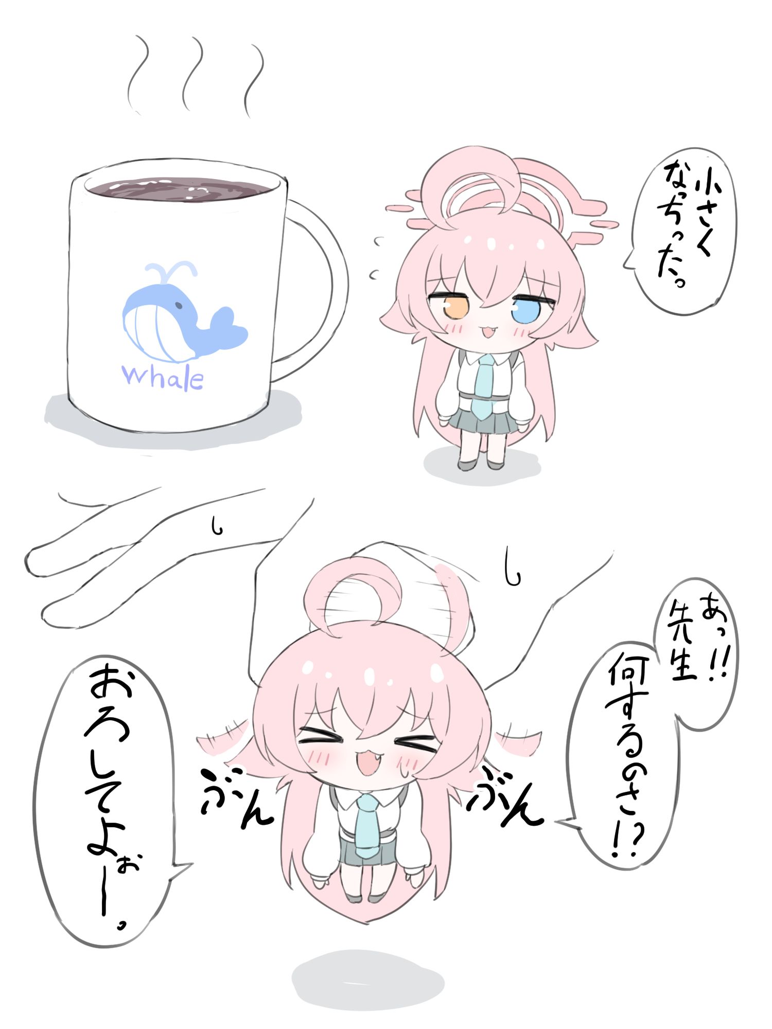 小さくなったおじさん插画图片壁纸