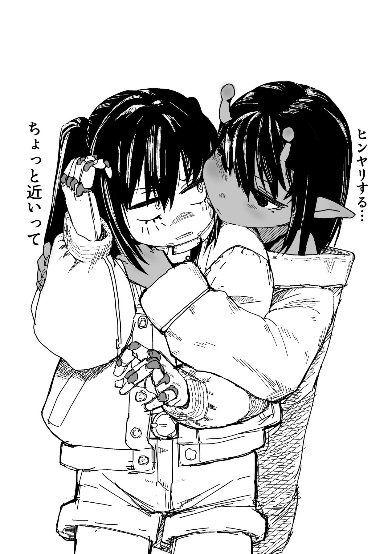 マキナとチハルの距離感插画图片壁纸