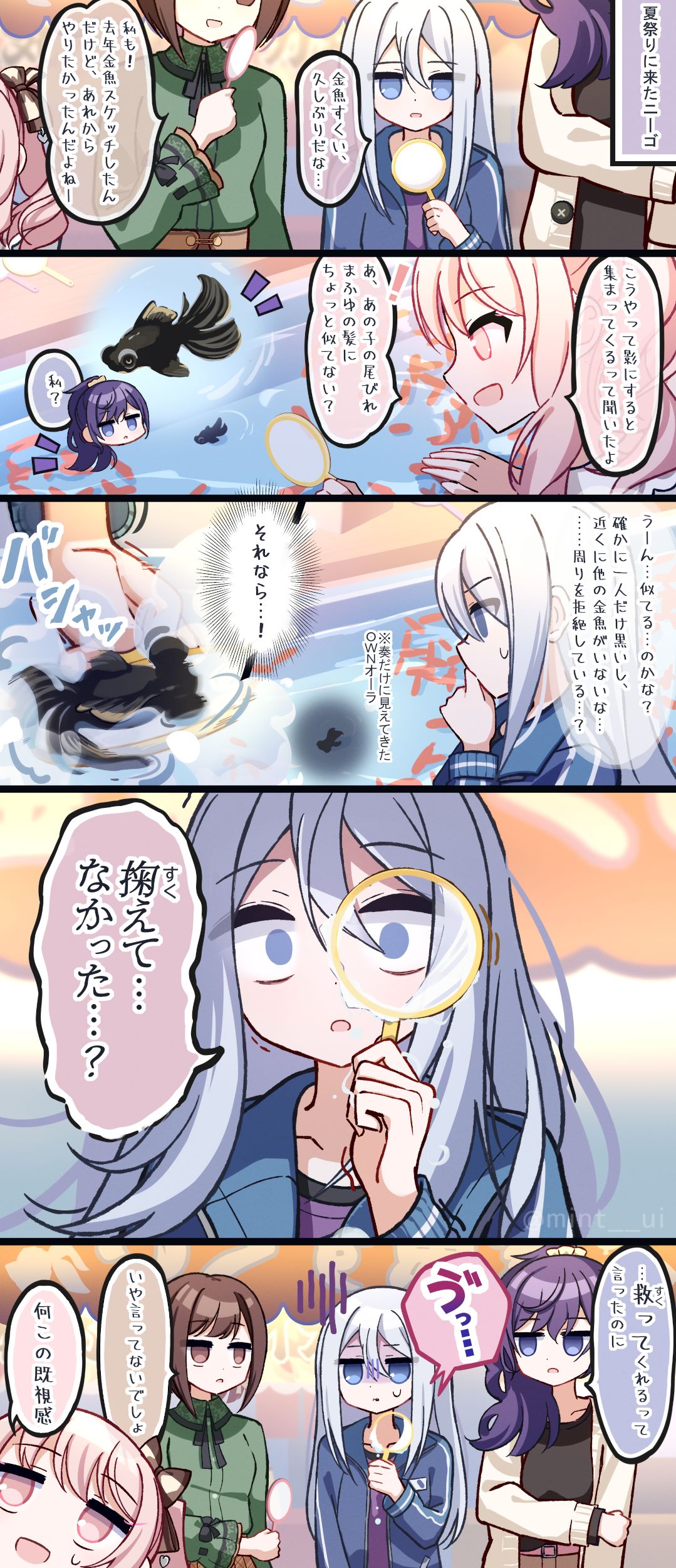 夏祭りに来たニーゴ插画图片壁纸