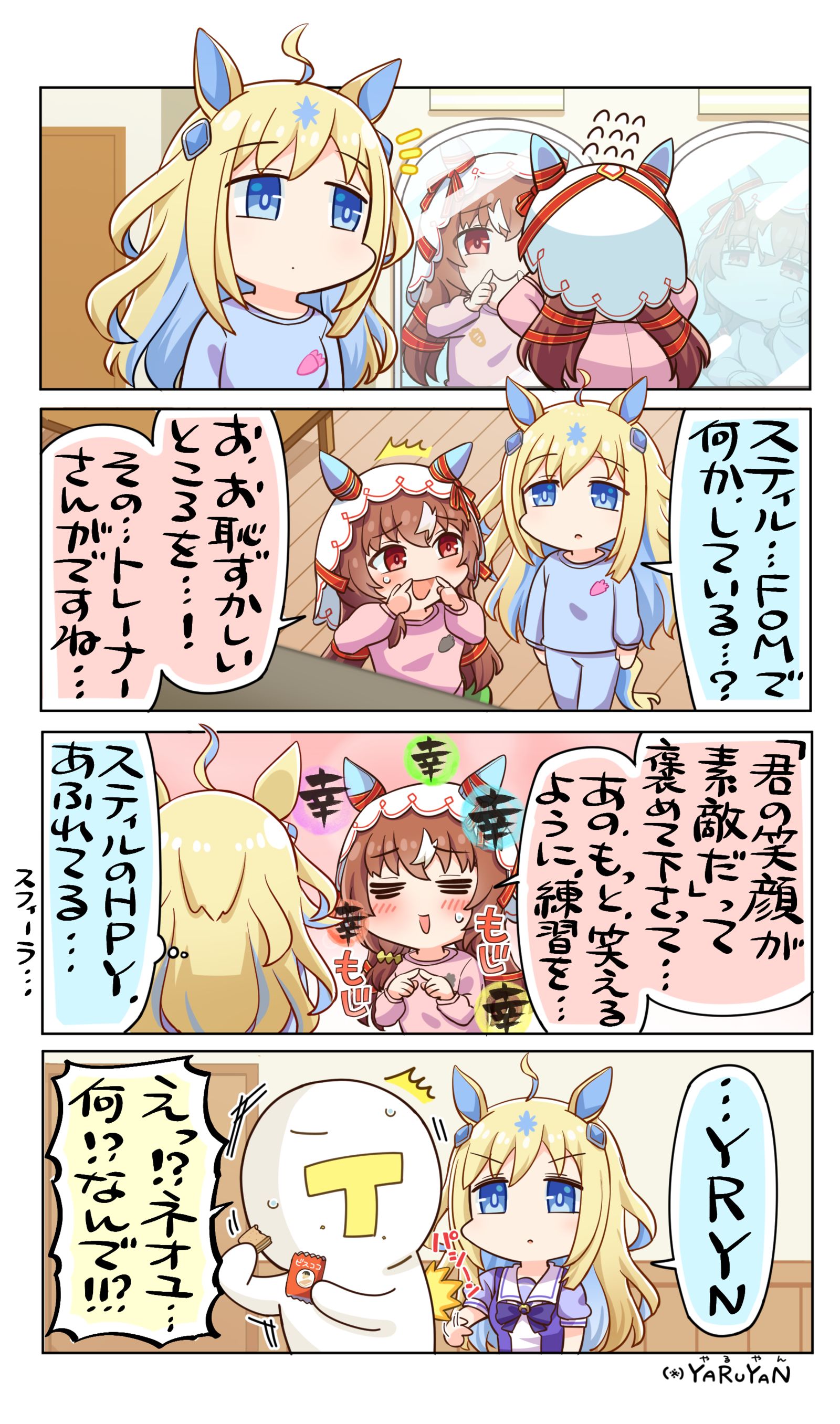 嬉しいのループ插画图片壁纸