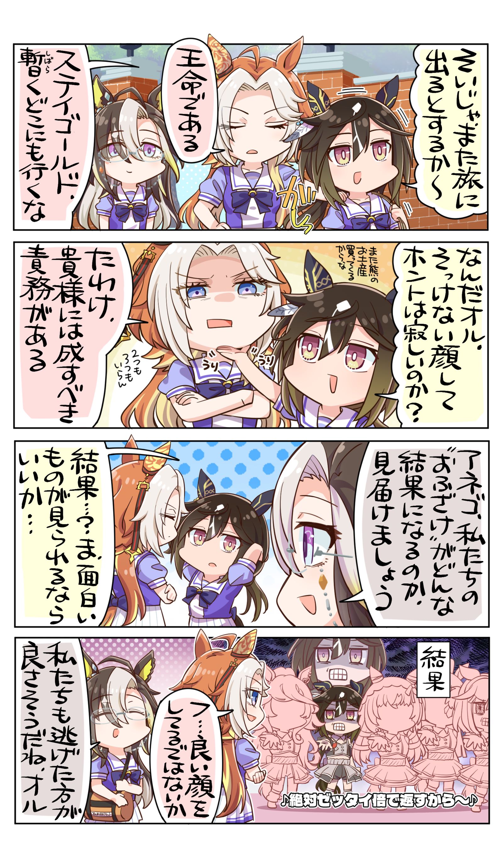 絶対倍で返すからな・・・！头像同人高清图