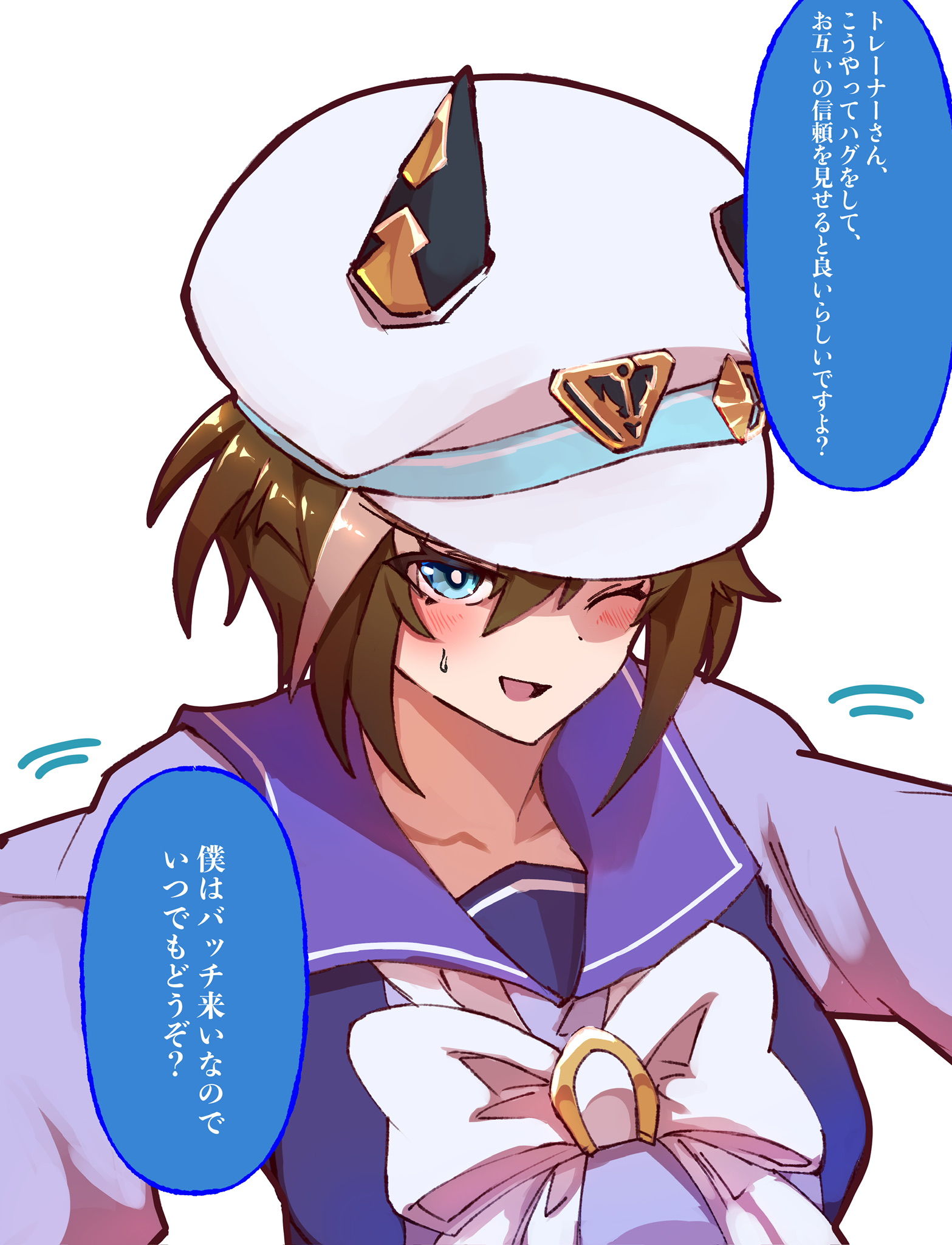 シュヴァちのハグチャレンジ插画图片壁纸