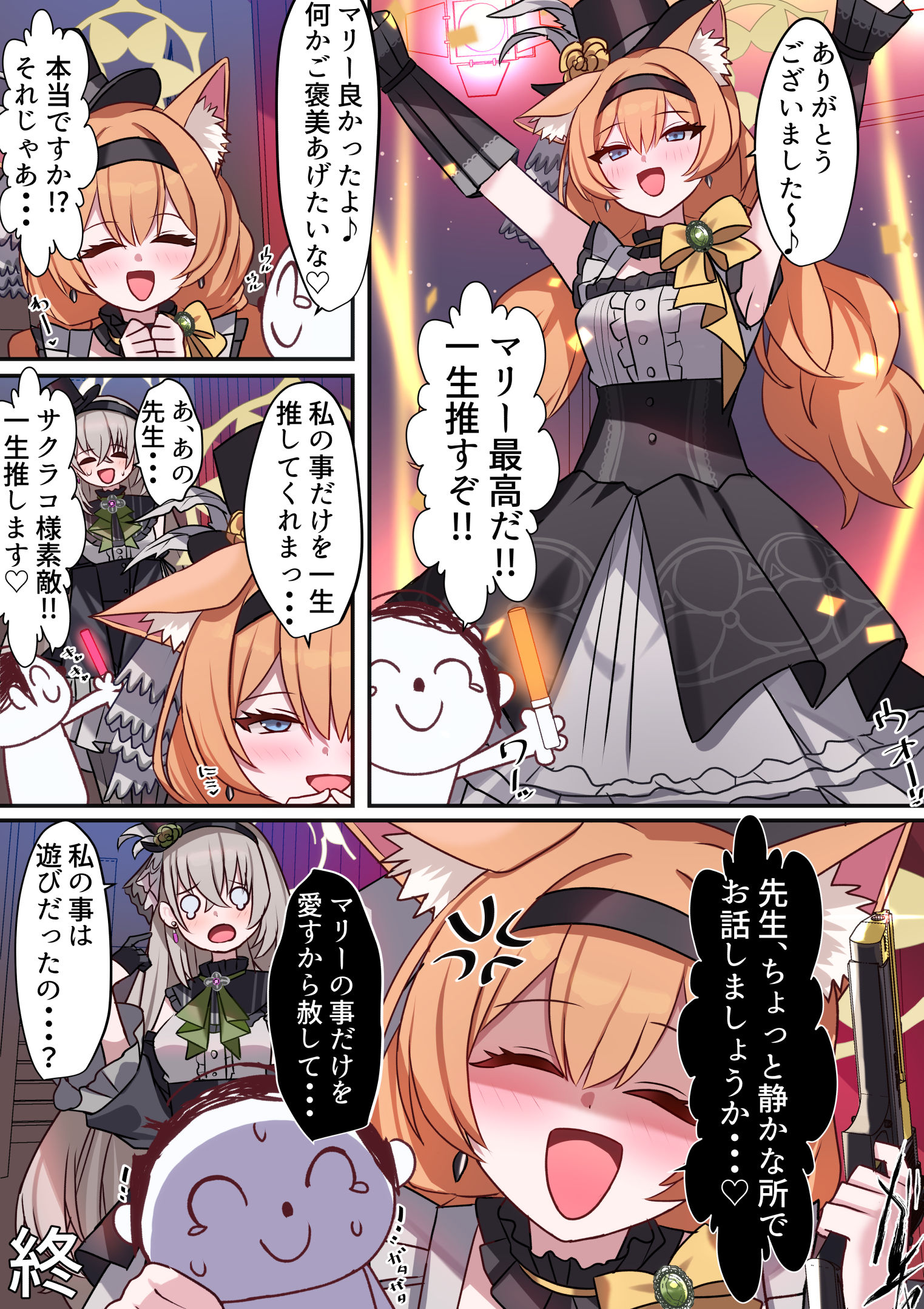 私だけを一生愛して下さい♡插画图片壁纸