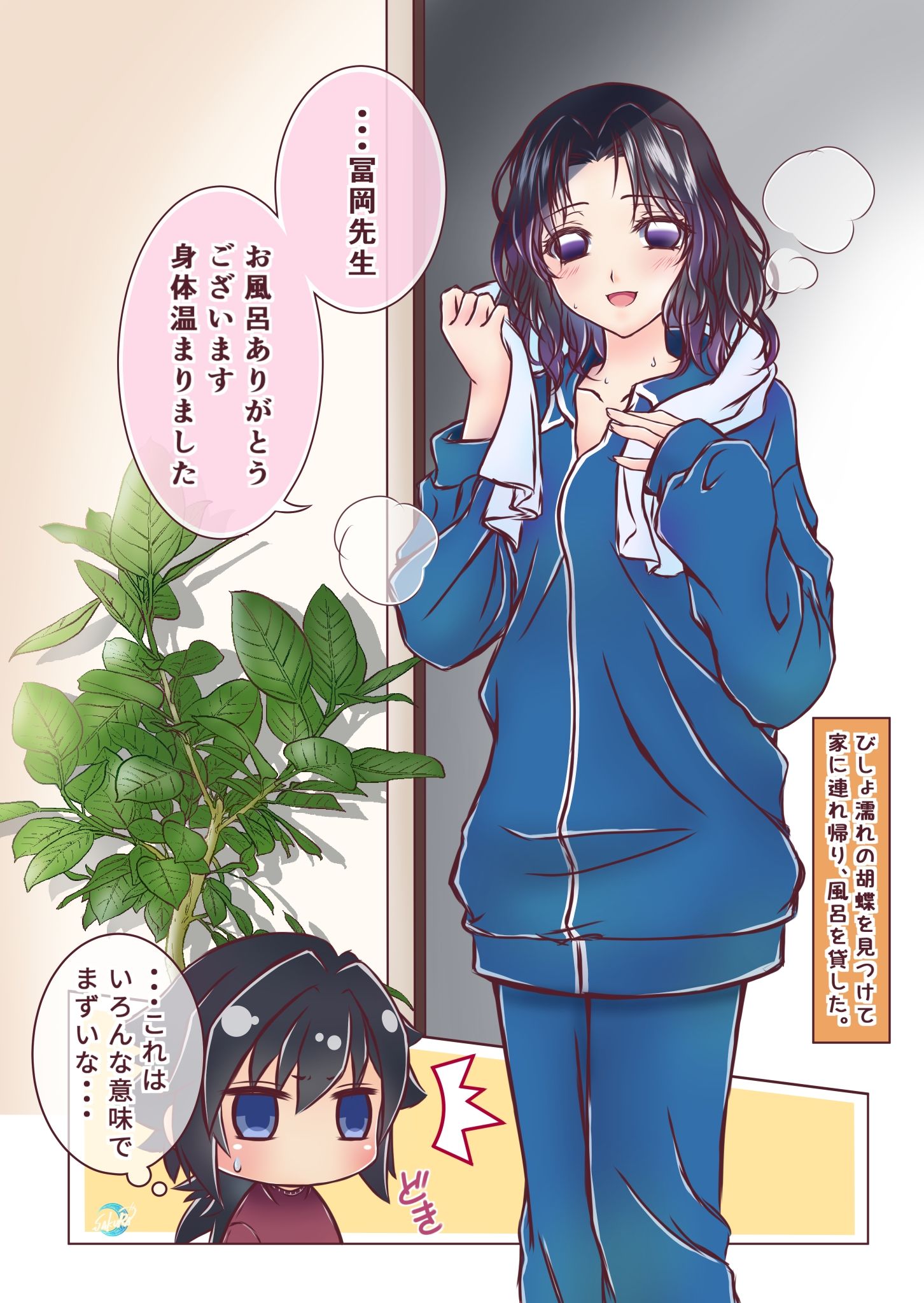 ちょっとまとめ。头像同人高清图