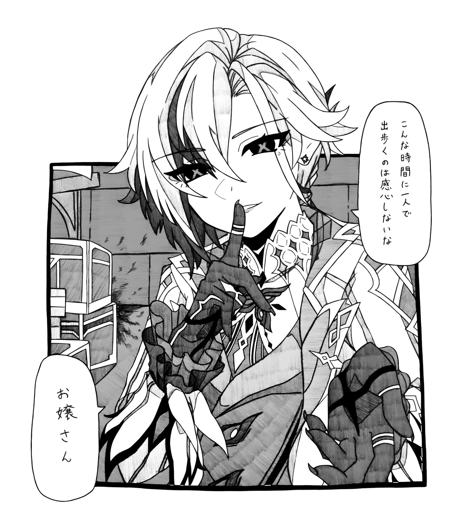 闇夜に紛れて-gnsn夢召使(原神)