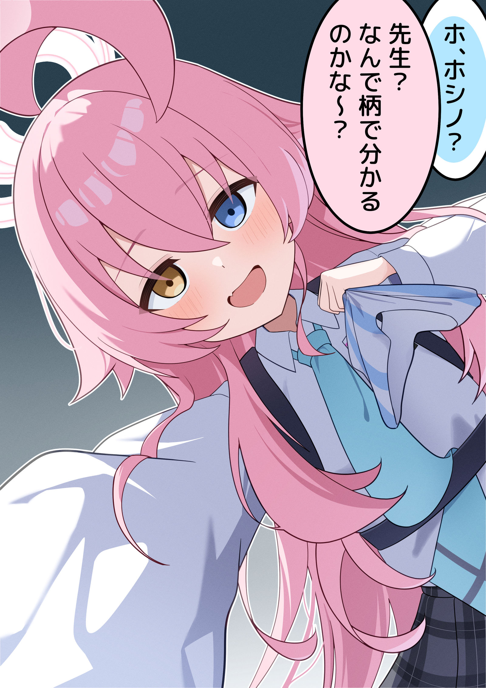 誤解なんだホシノ...插画图片壁纸