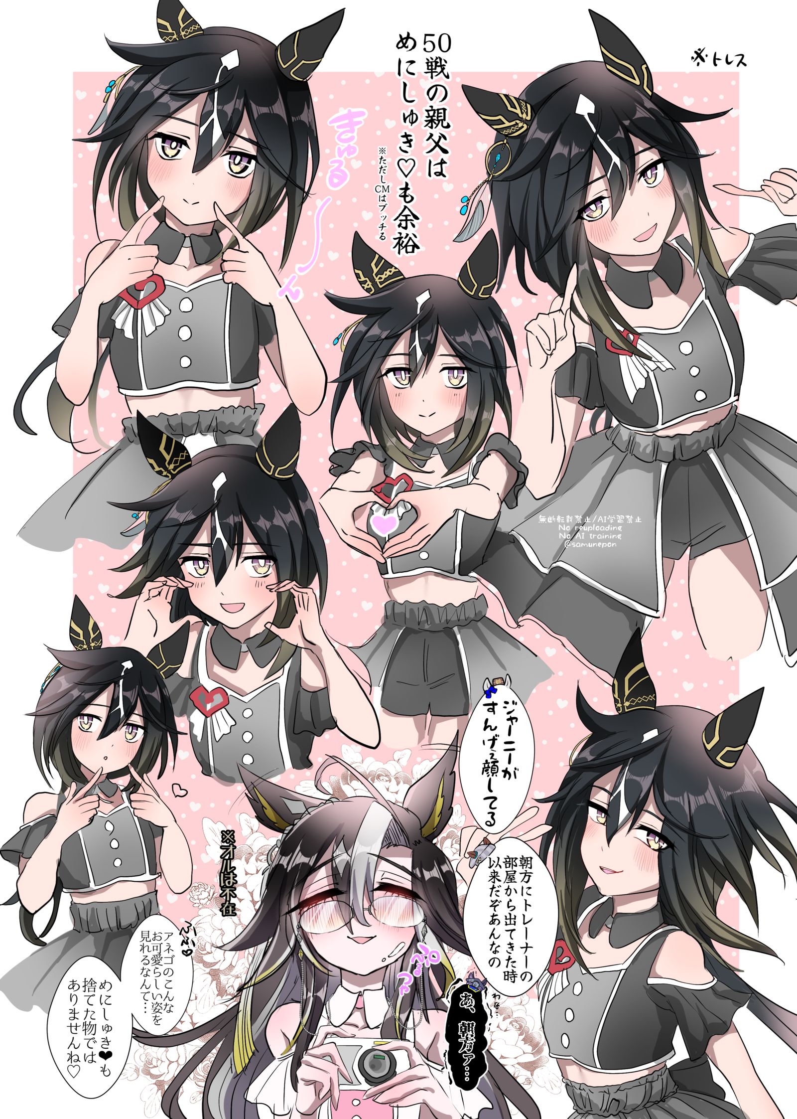 めにしゅき親父插画图片壁纸